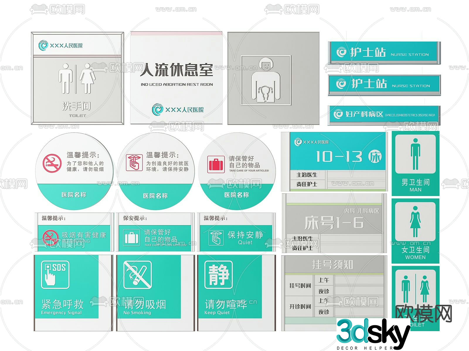 Hospital signage signage guide sign 3d model
