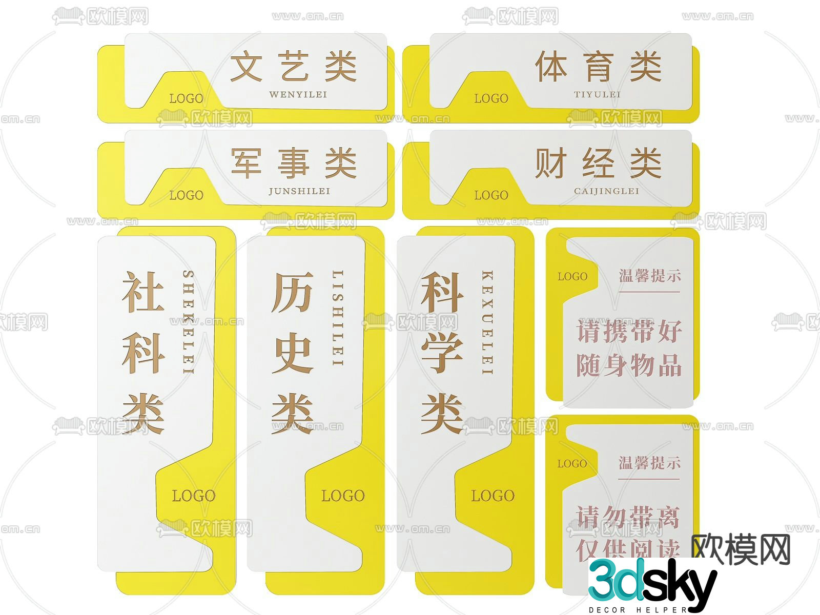 Library signs partition signs classification guide signs 3D model