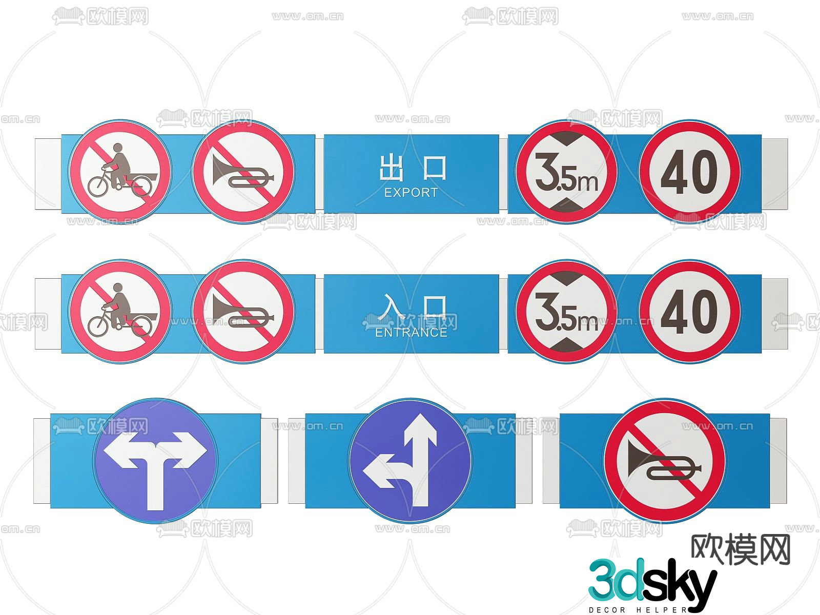 Parking lot sign sign sign prompt sign unit floor guide sign 3D model