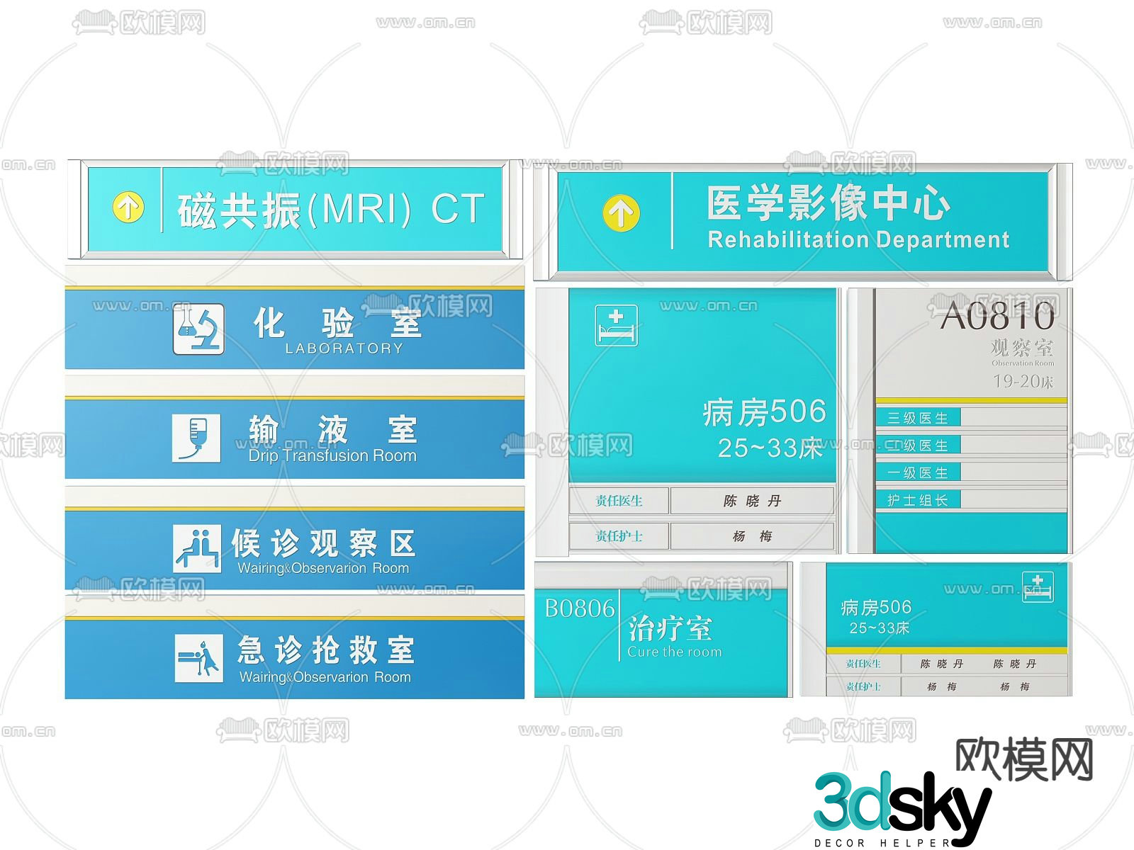 Hospital signage signage guide sign 3d model