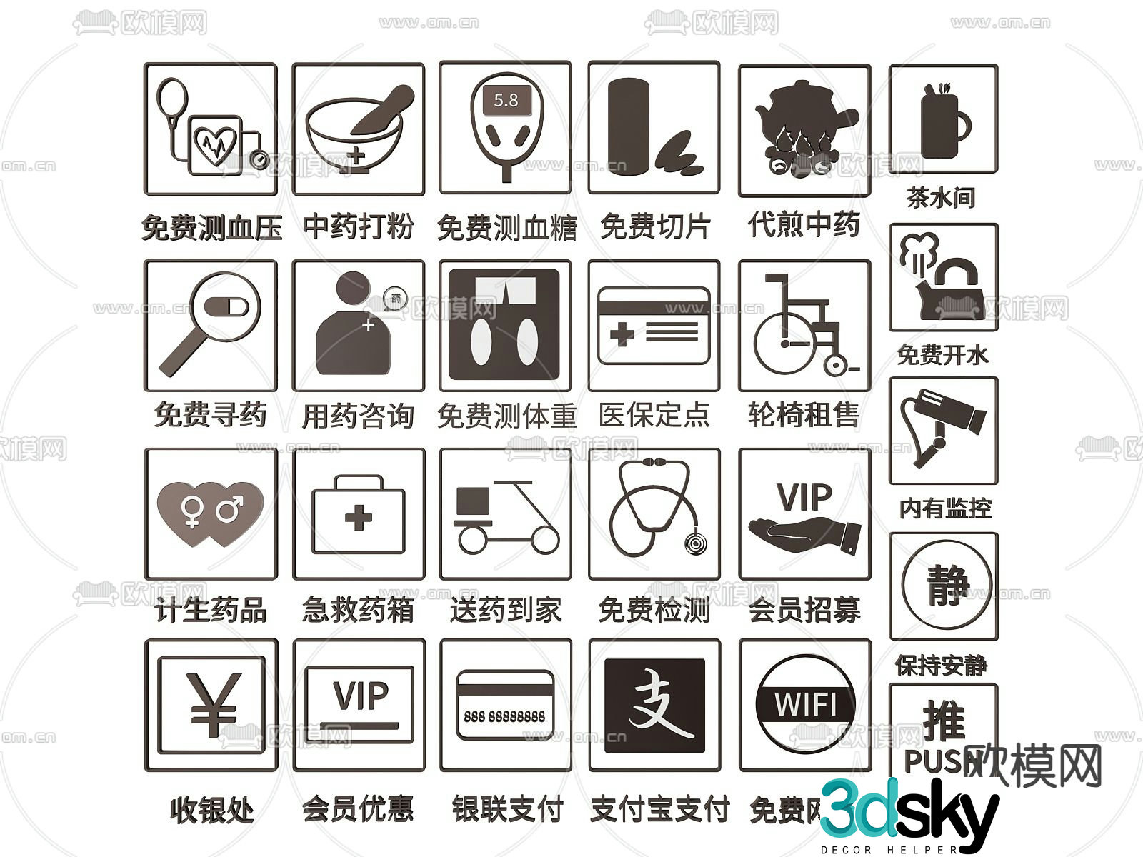 Hospital signs, medical icons, signs, reminder signs 3D model