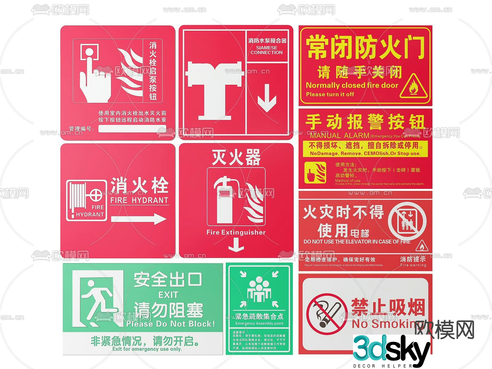fire sign fire sign fire warning sign fire warning sign 3d model