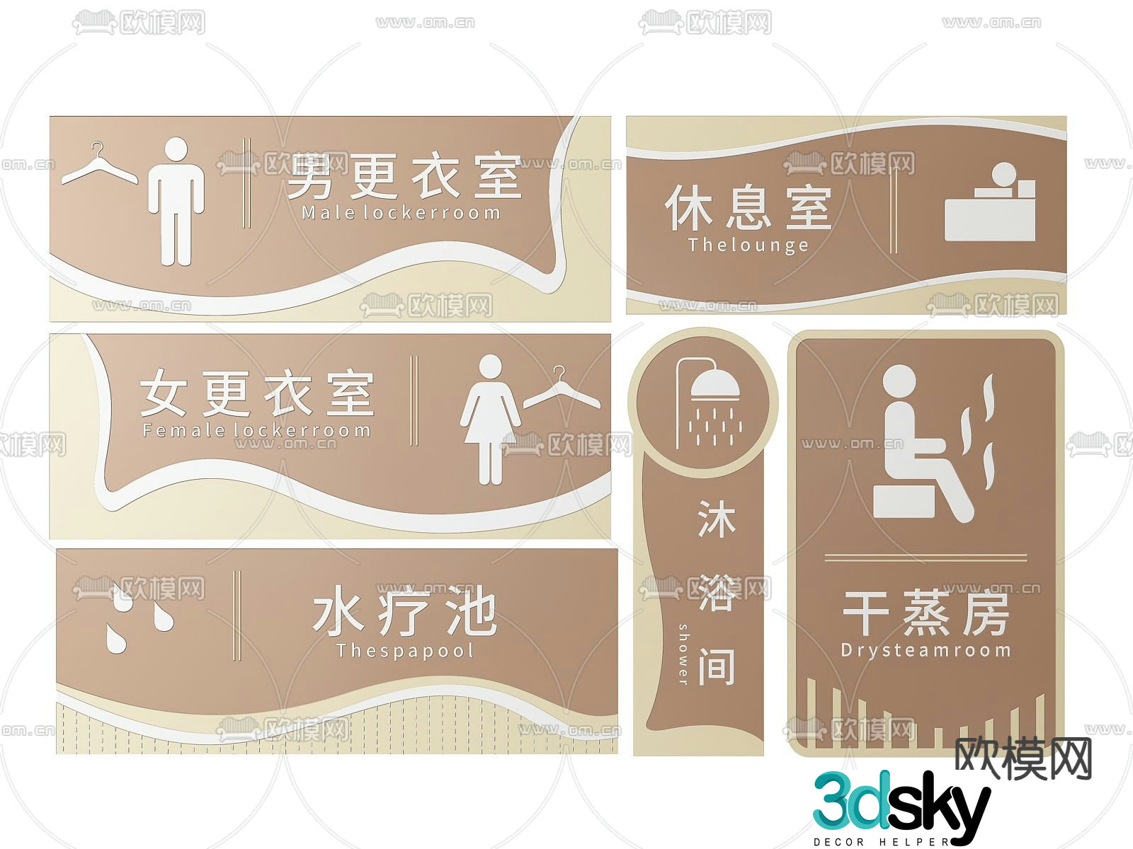 Bath shop sign, sign, bath center guide, prompt sign 3D model