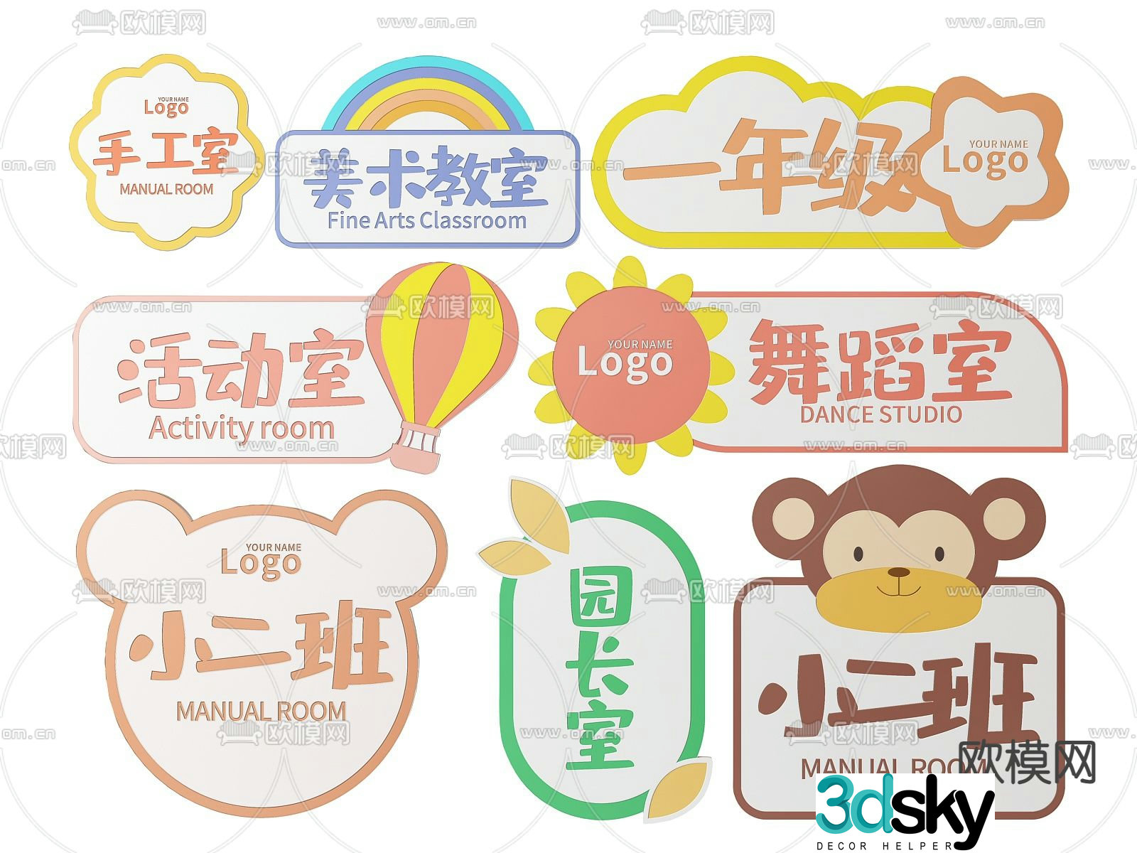 Kindergarten signage signage guide sign 3d model