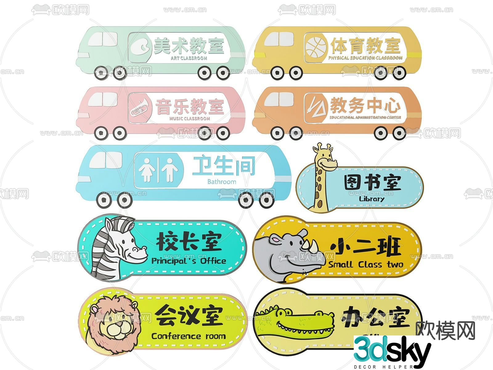 Kindergarten signage signage guide sign 3d model