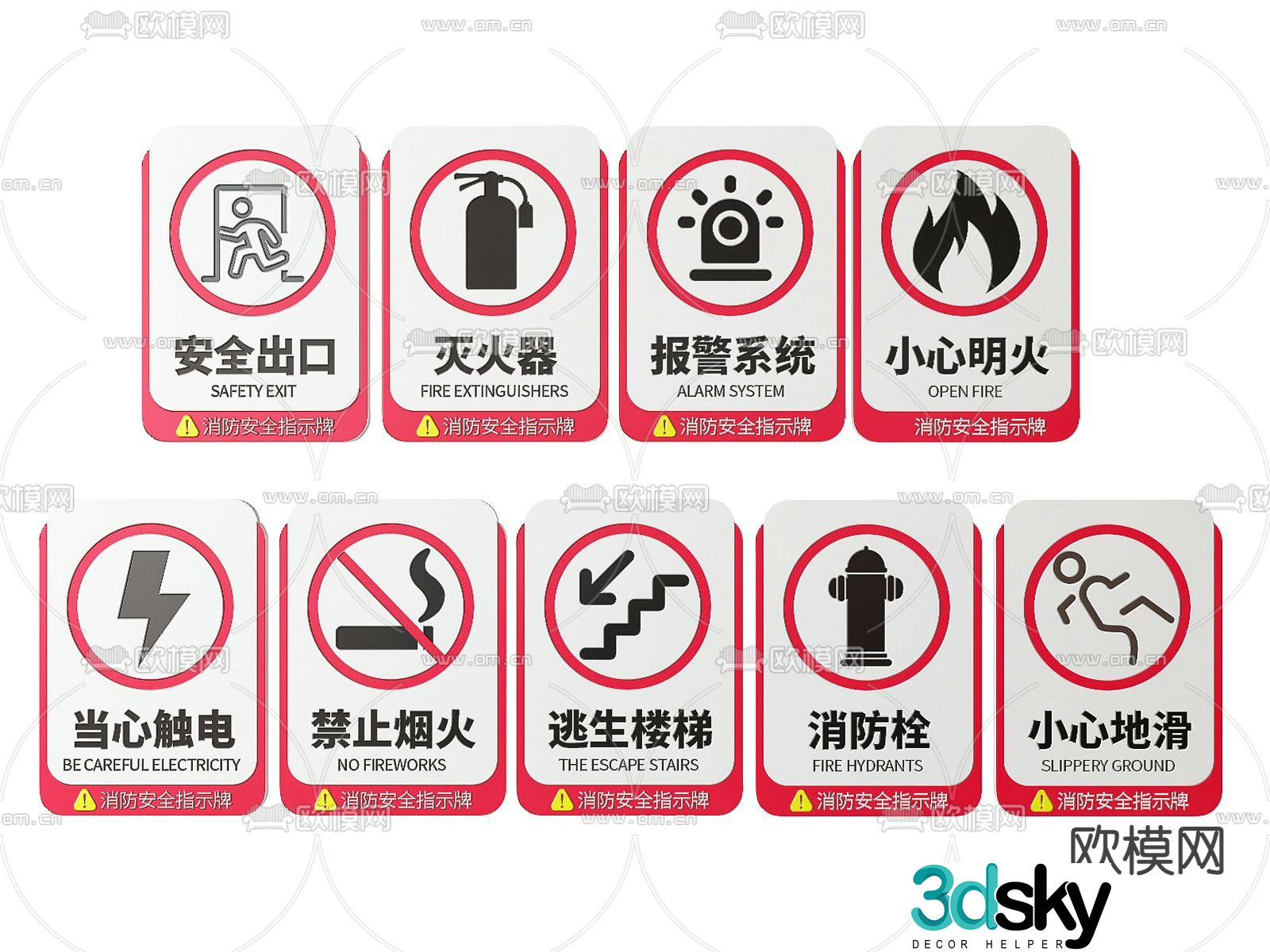 fire sign, fire sign, safety exit, warning sign, fire warning sign 3d model