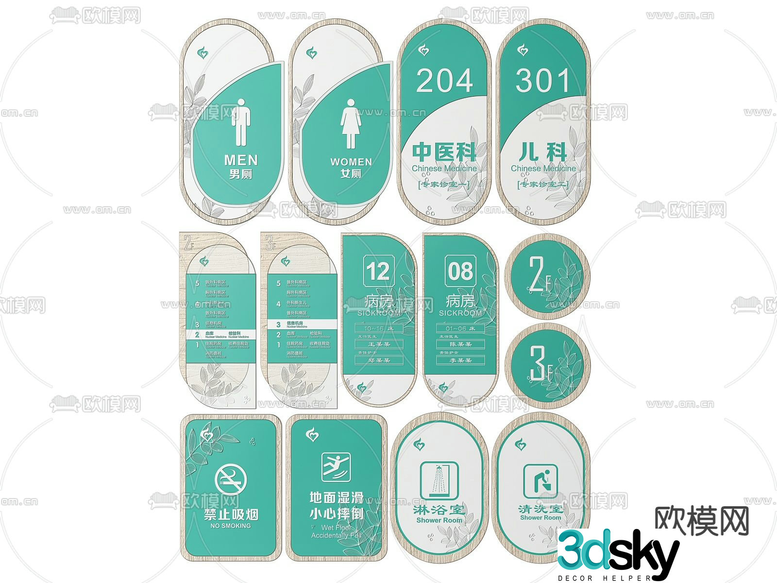 Hospital sign, sign, door sign, department sign 3d model