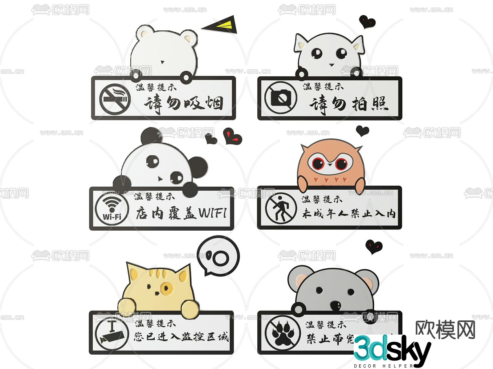 Internet cafe sign, Internet cafe sign, prohibition sign, cartoon sign 3d model