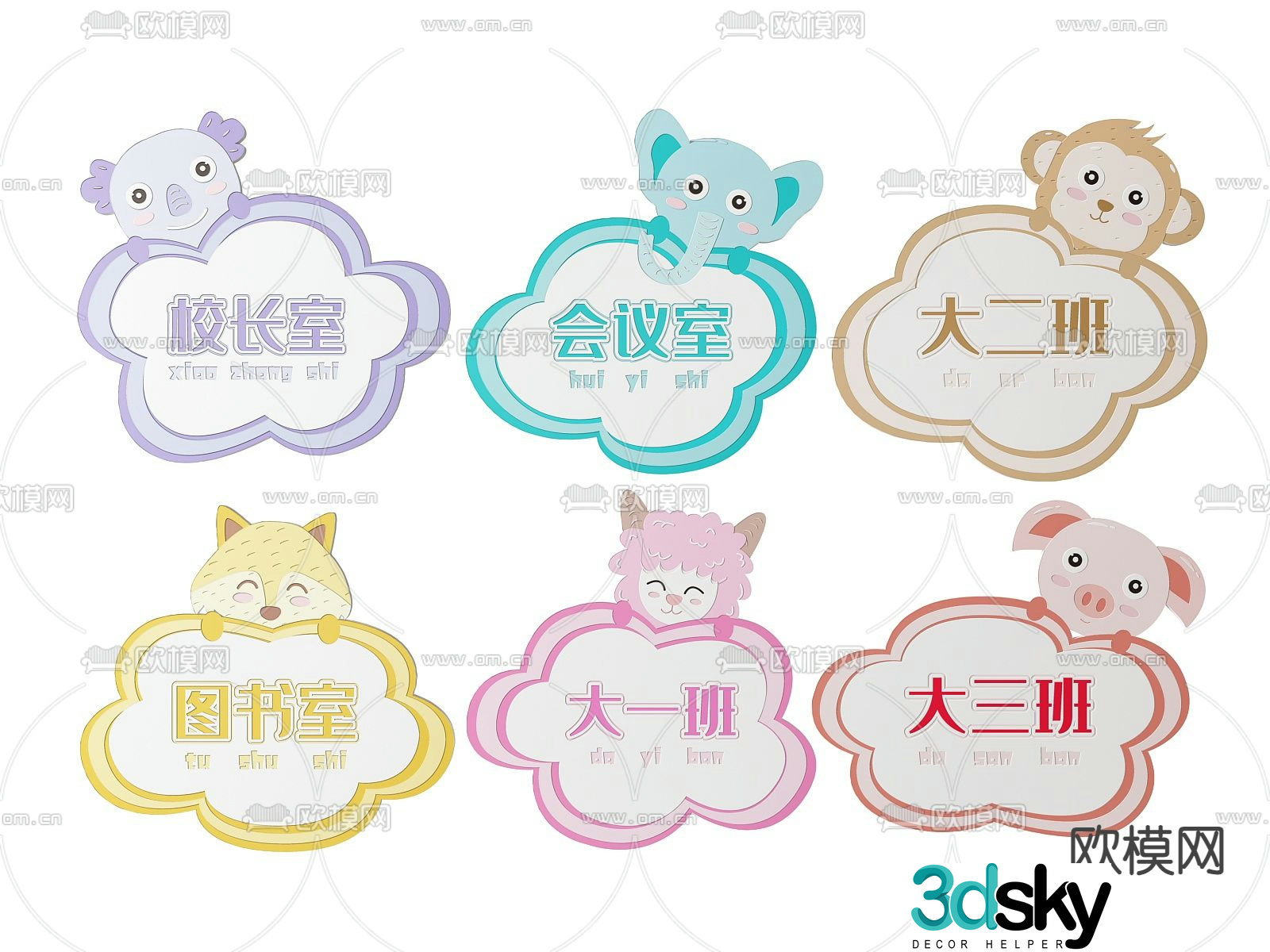 Kindergarten sign, sign, guide sign, kindergarten door number 3D model