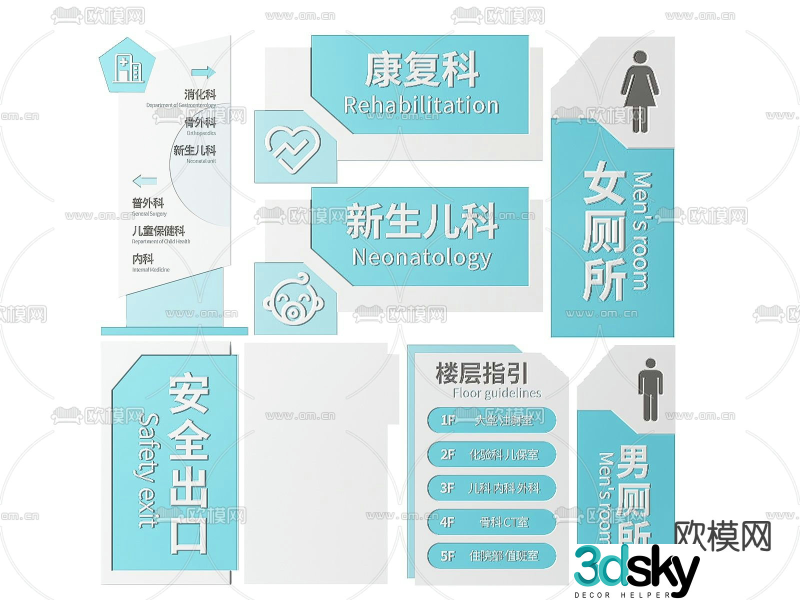 Hospital signage signage guide sign 3d model