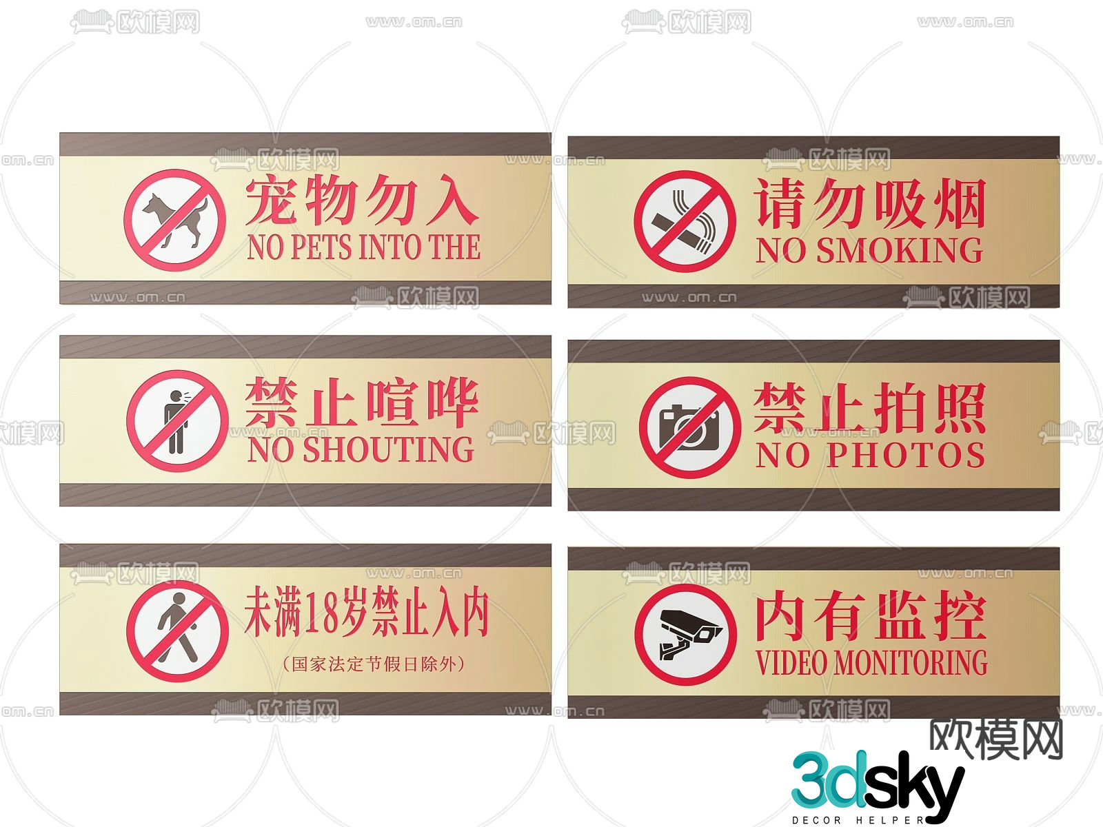 Internet cafe sign, Internet cafe sign, prohibition sign 3D model
