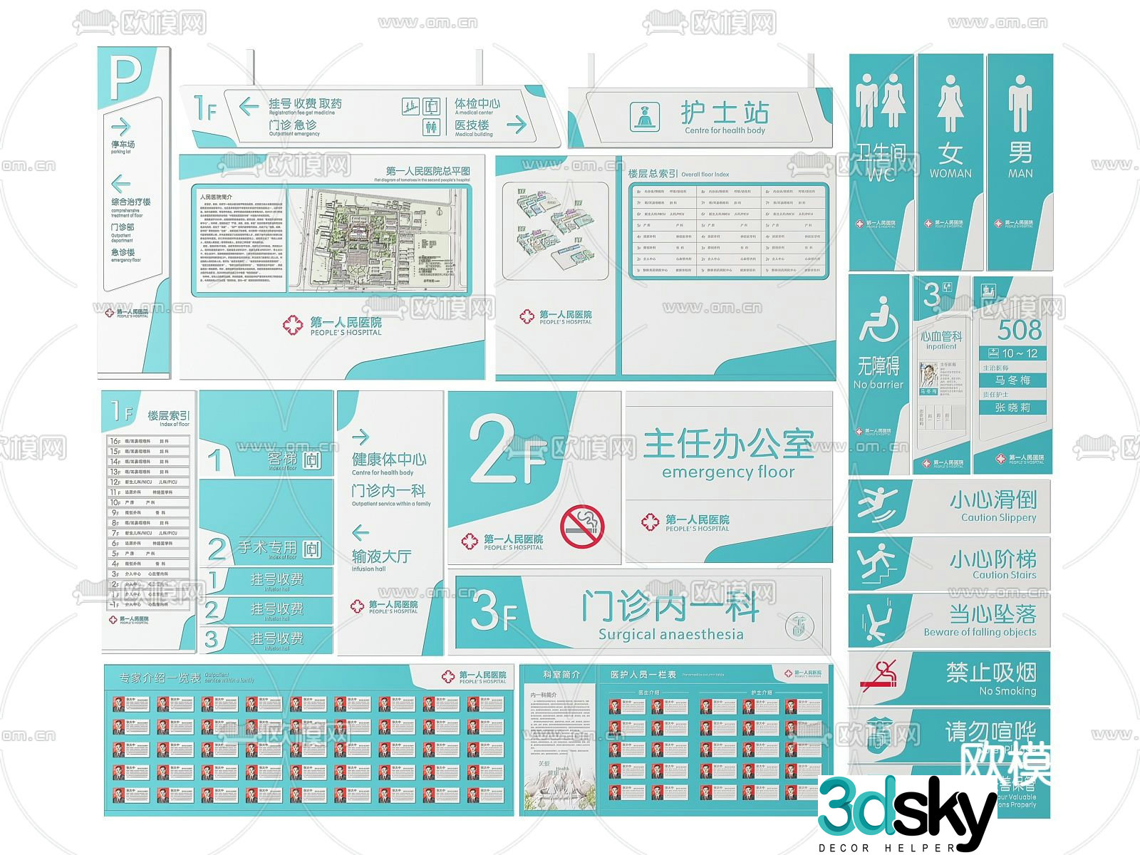 Hospital sign, sign, guide sign, hospital door sign, department sign 3D model