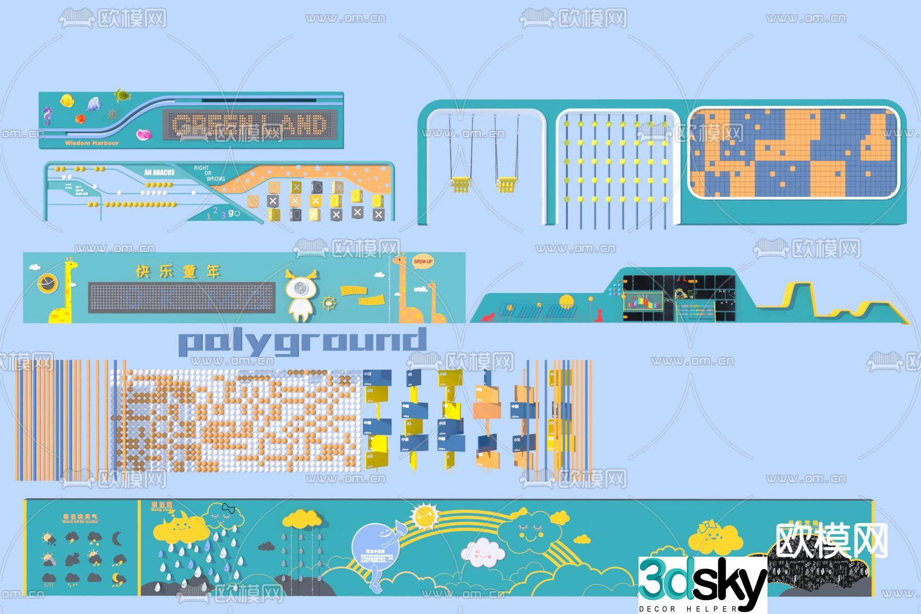 Children's landscape wall, play wall, interactive landscape wall 3D model