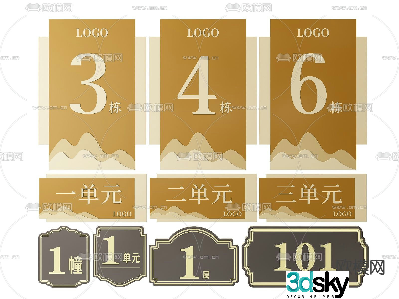 New Chinese floor sign unit sign guide sign index door sign 3D model
