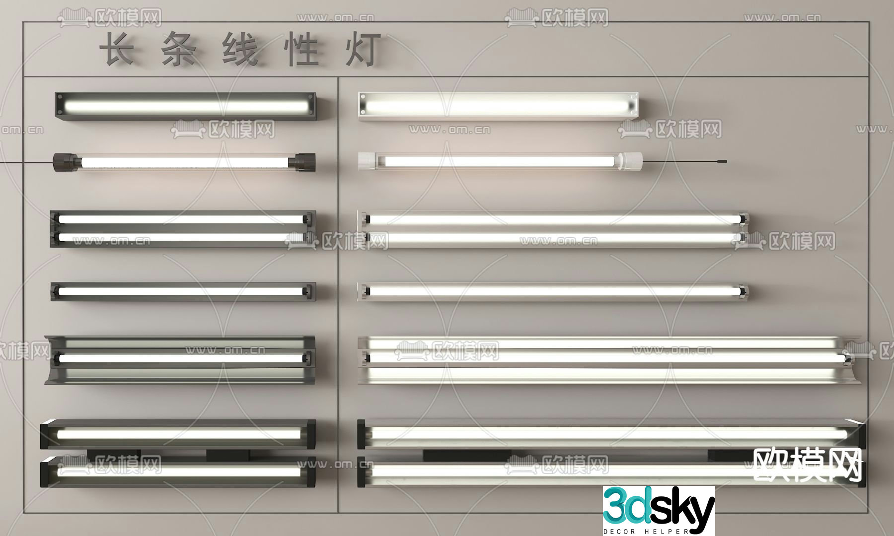 LED fluorescent lamp long linear lamp 3d model