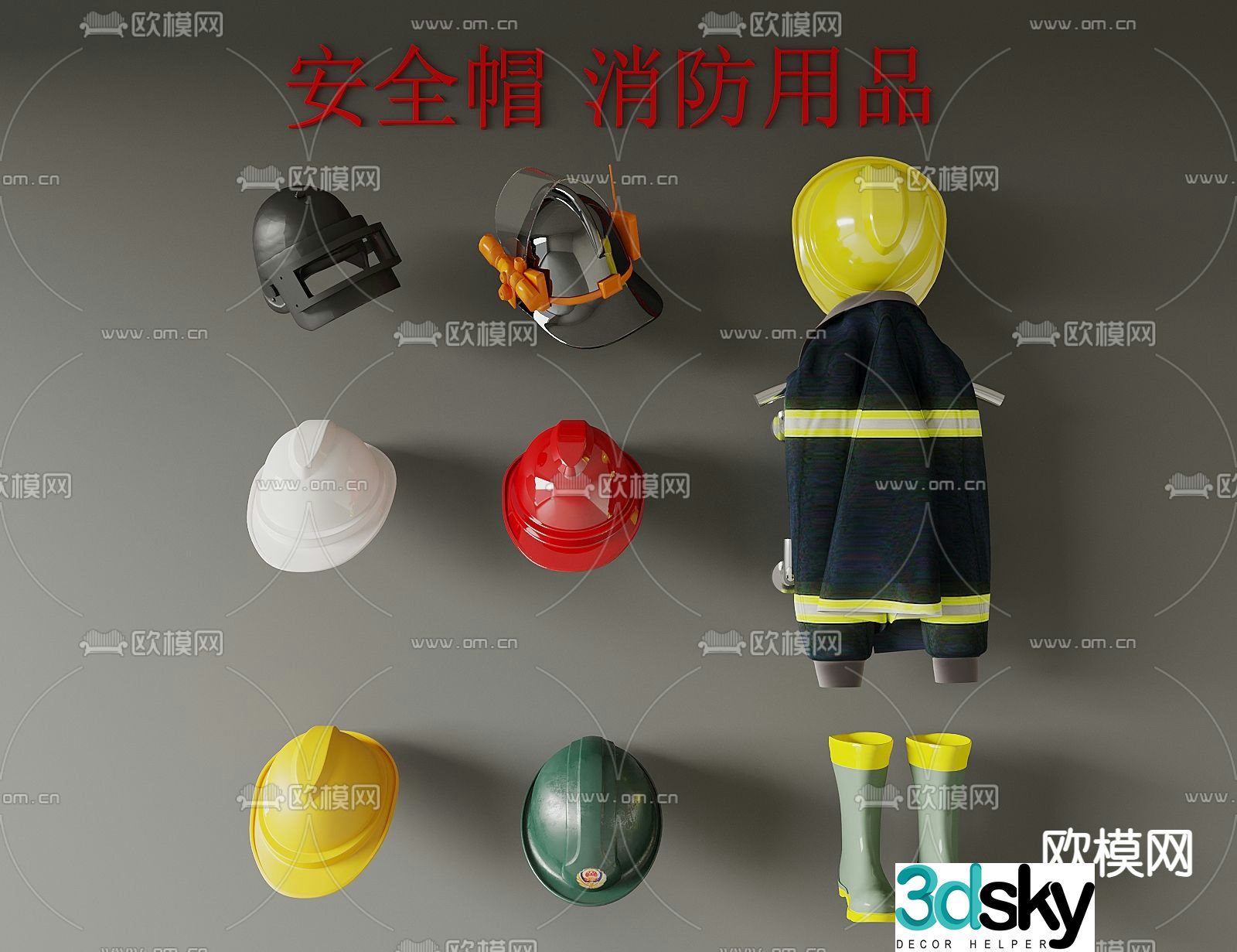Firefighting supplies, safety helmet, firefighting suit 3d model