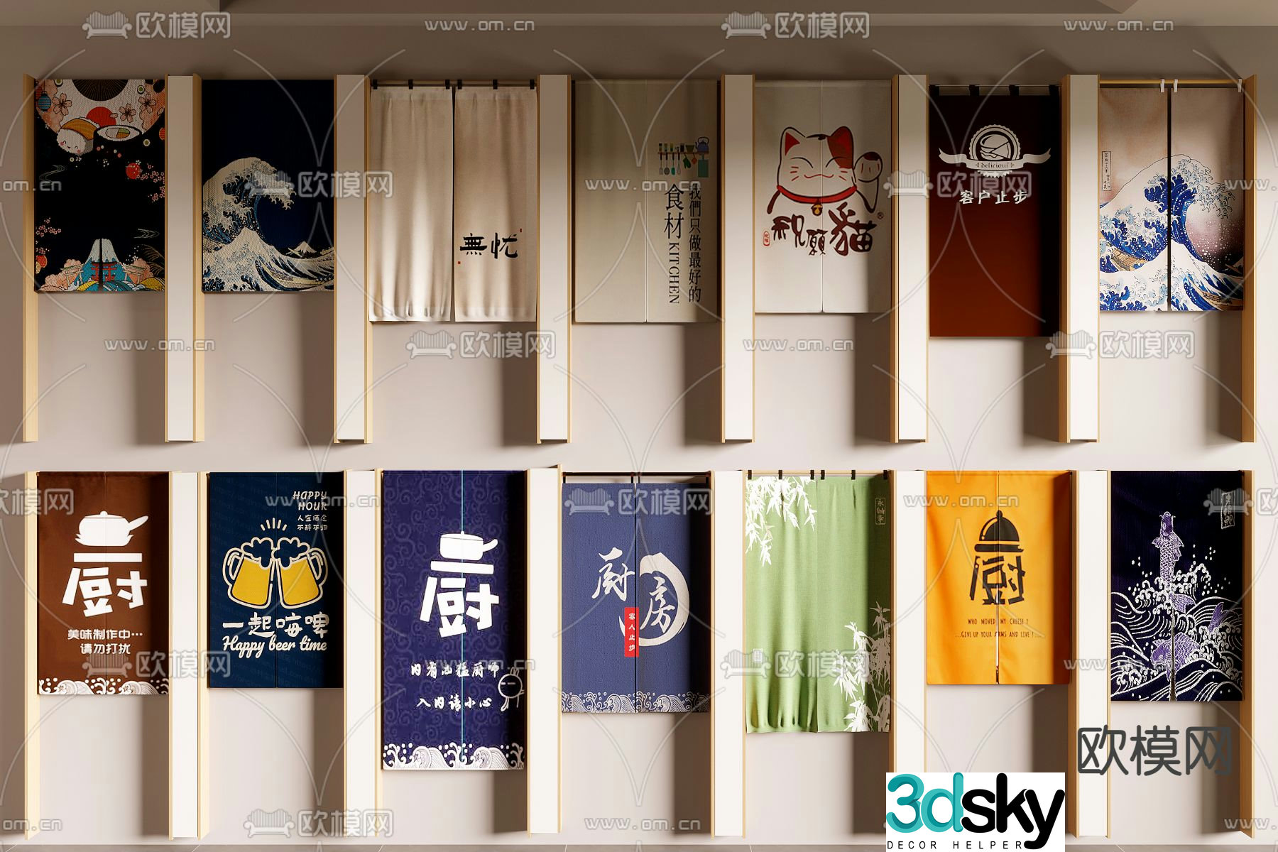 Japanese curtains door curtains cloth curtains partition curtains shielding curtains 3D model