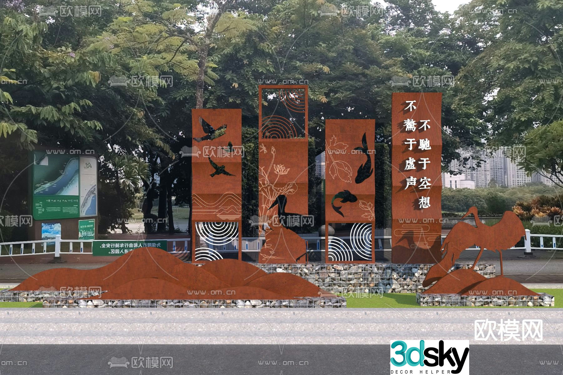 Civilized city sketch image node sculpture publicity sign 3D model