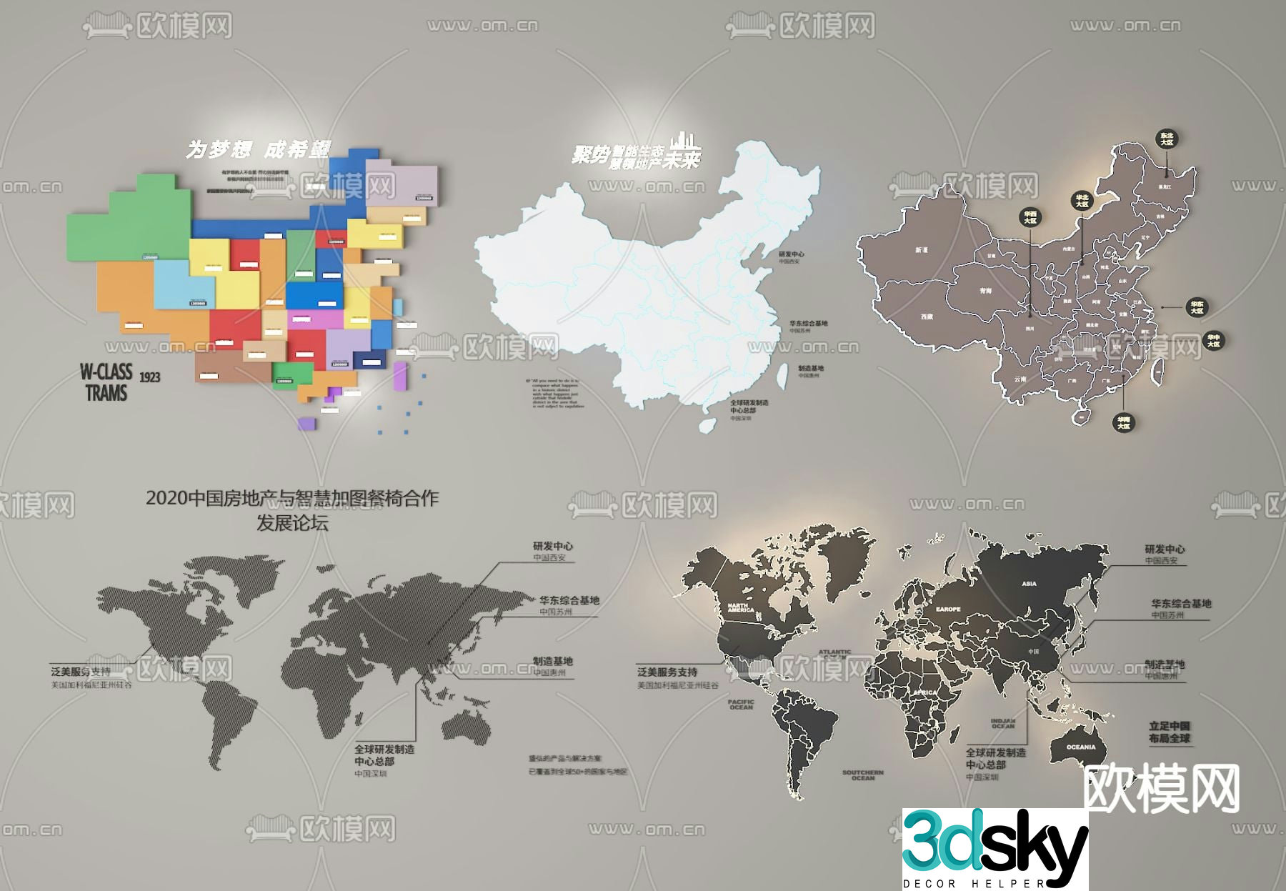 World map wall decoration 3d model