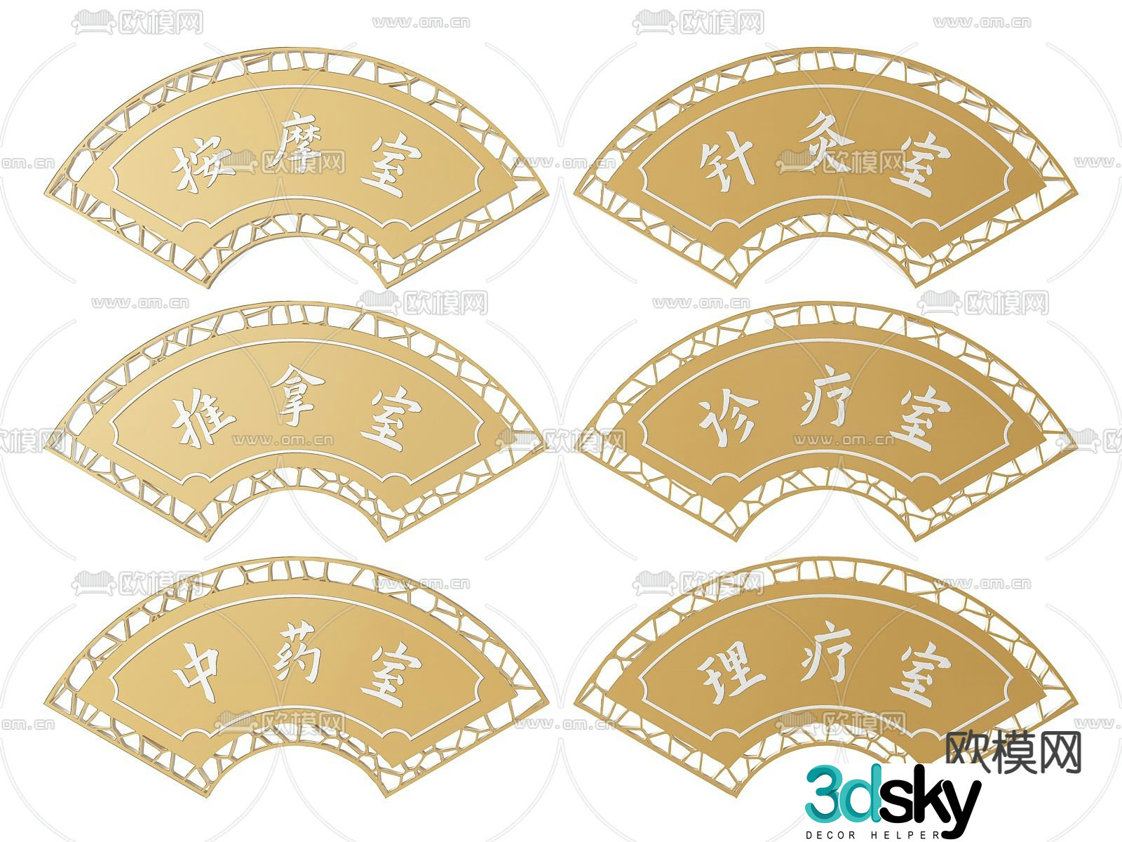 New Chinese style hospital signs signs door signs department signs 3D model