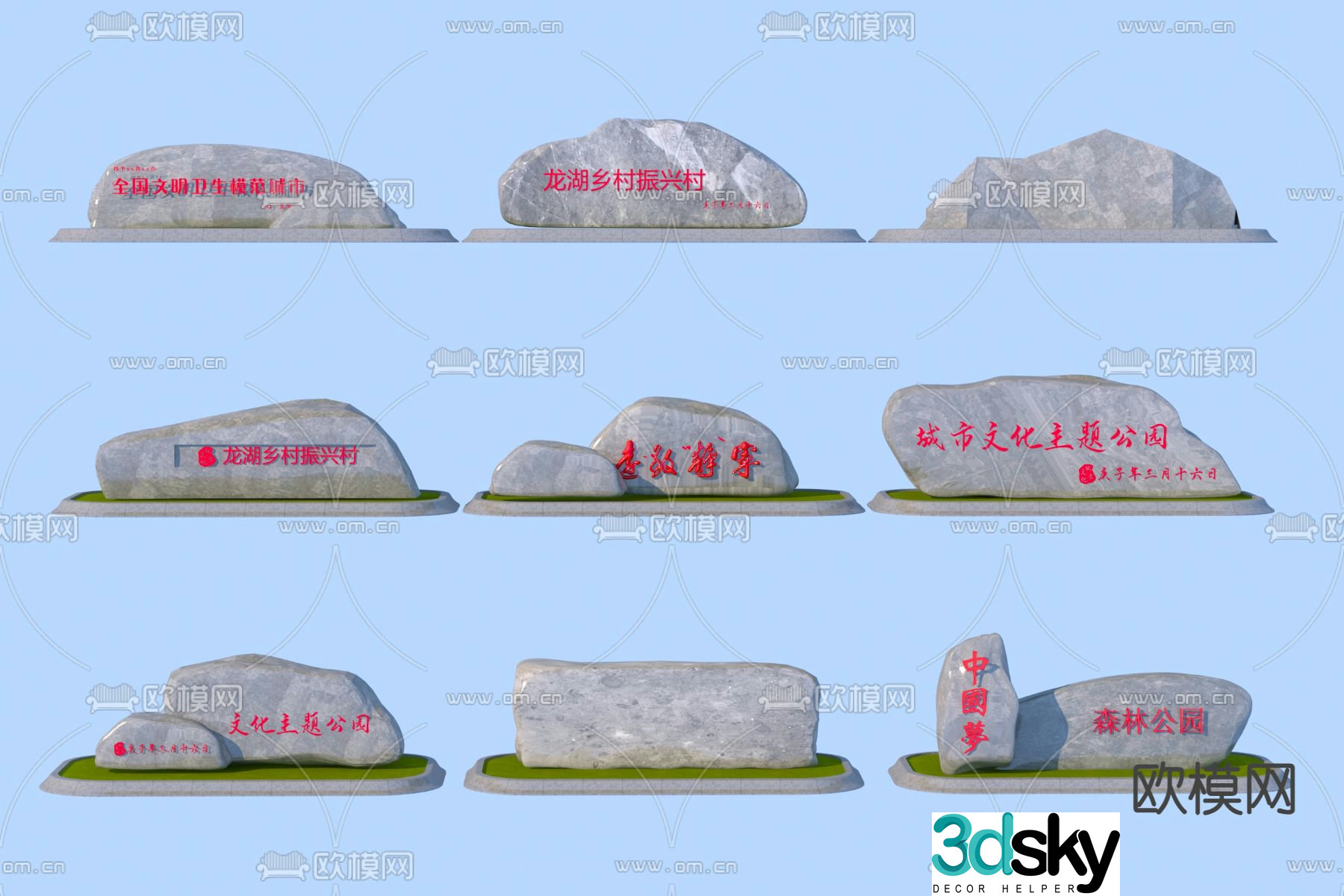 Landscape stone inscription stone inscription stone rockery stone 3D model