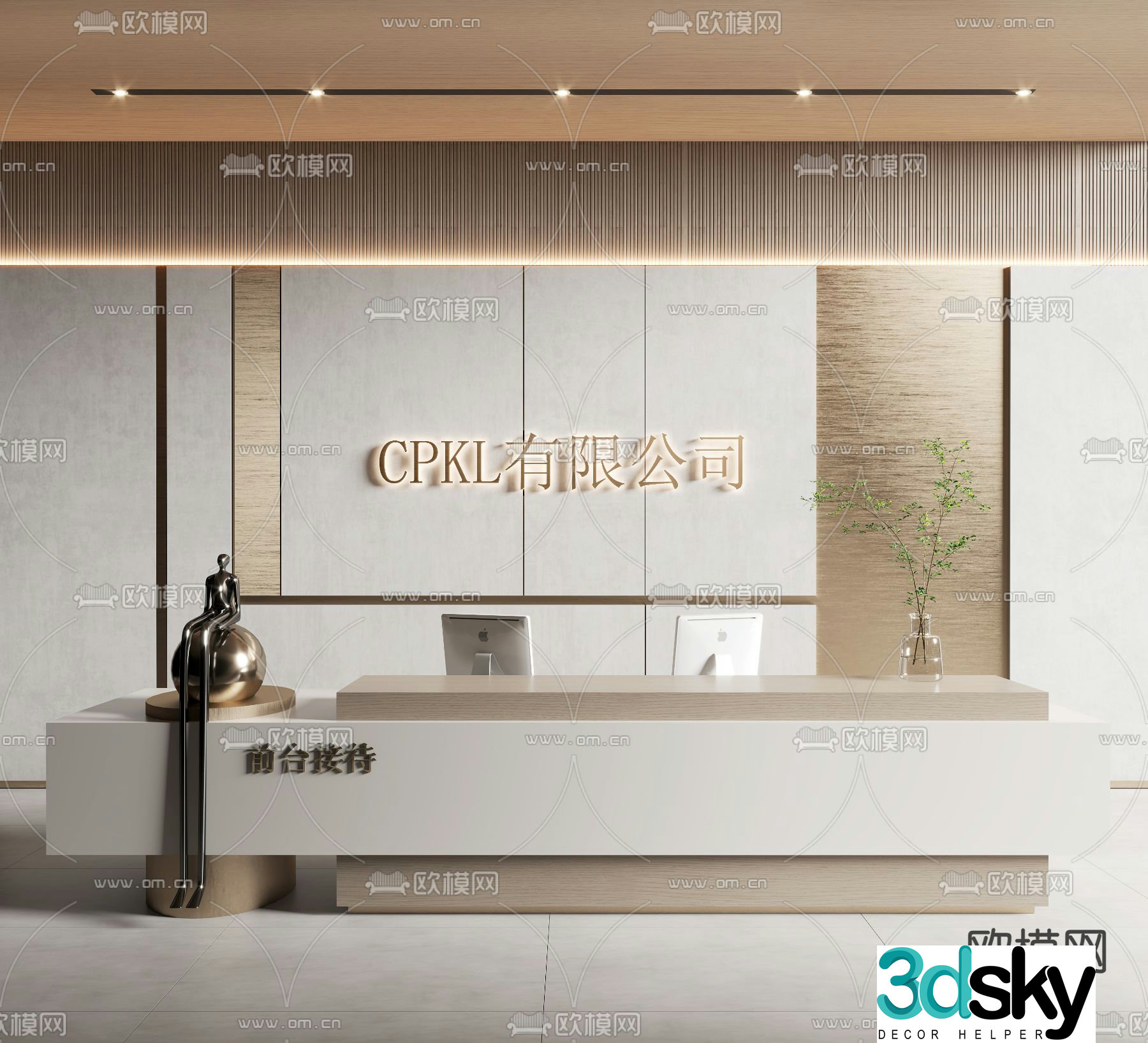 Modern front desk information desk reception desk 3d model