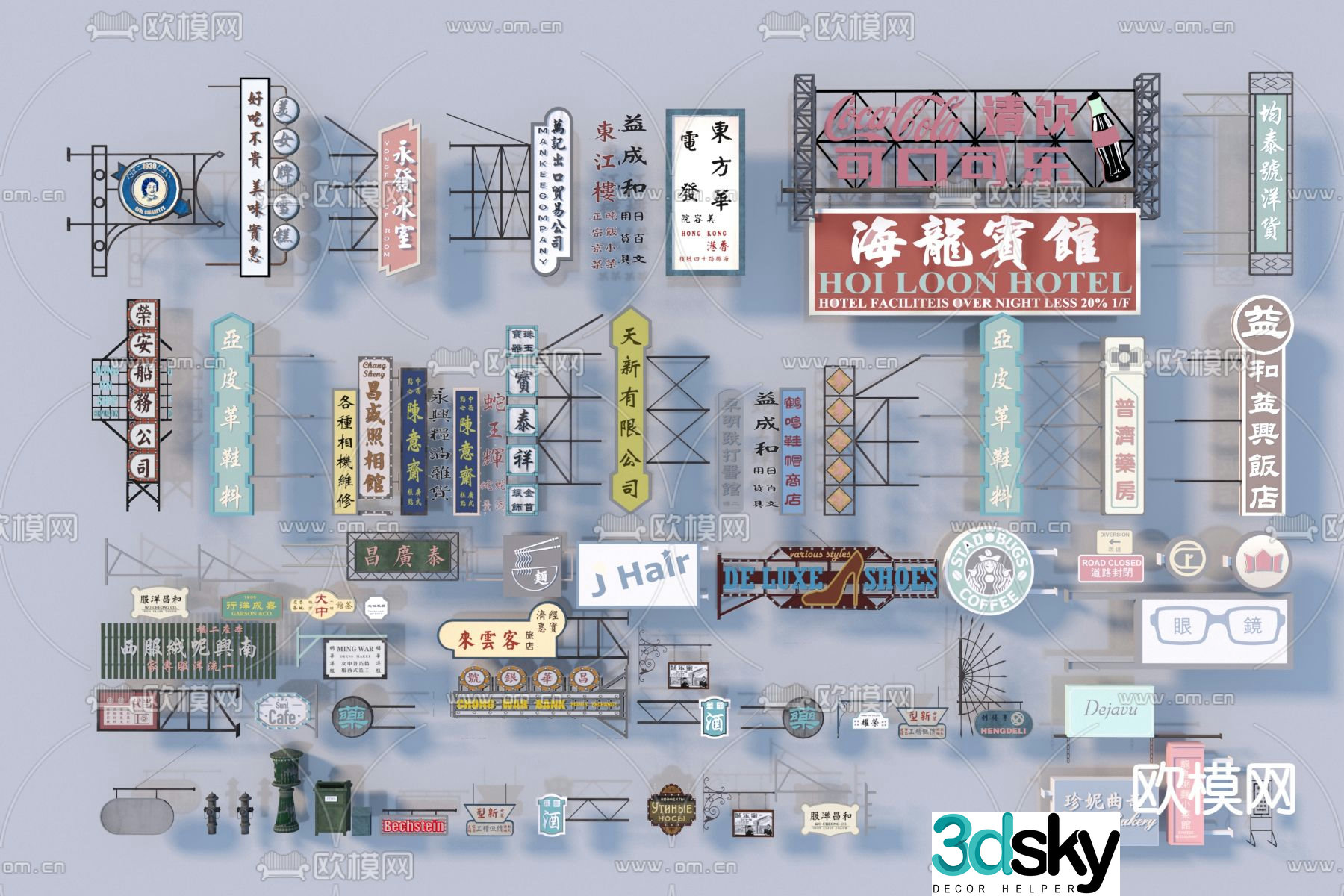 Store door sign billboard store sign 3d model