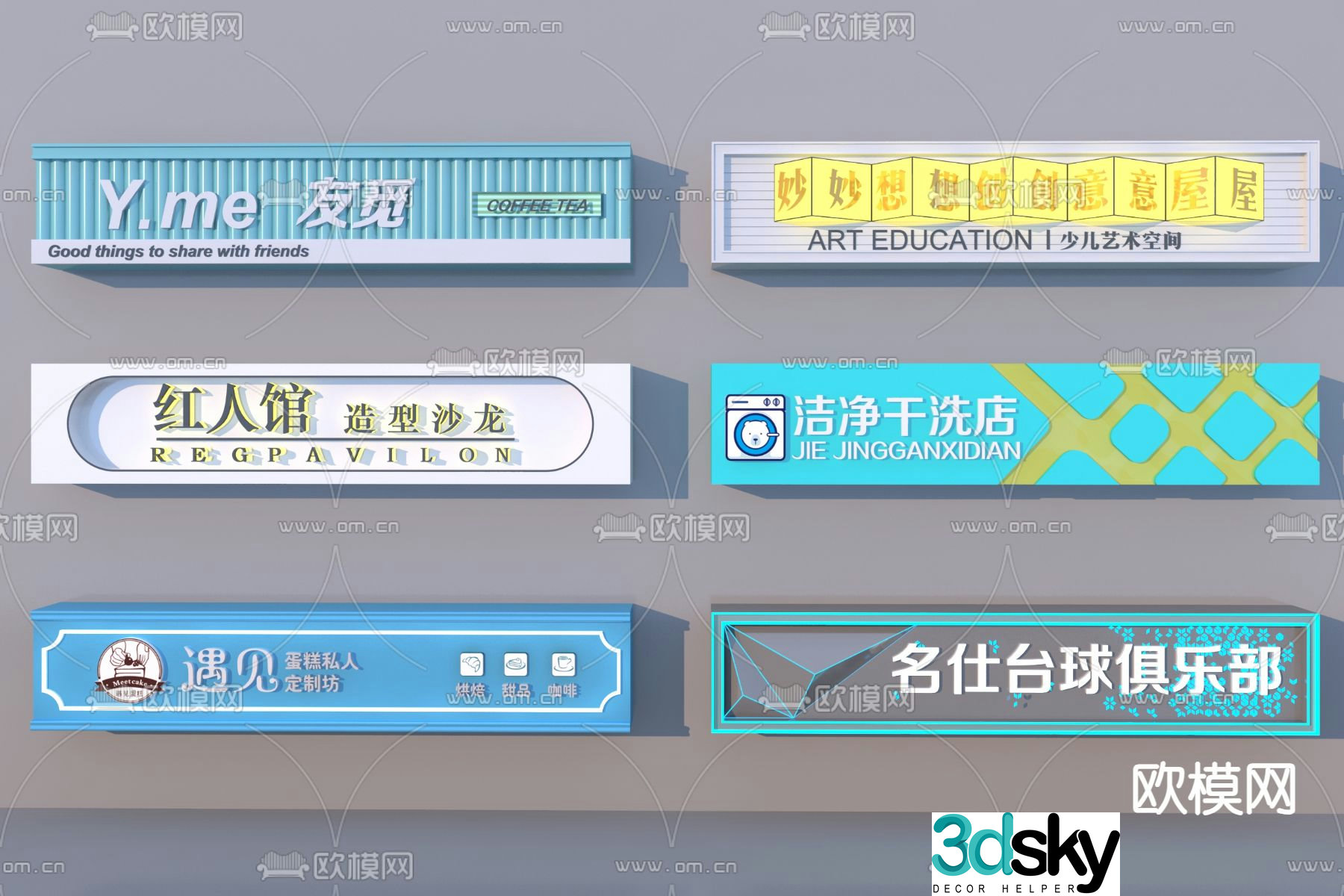 shop sign plaque 3d model