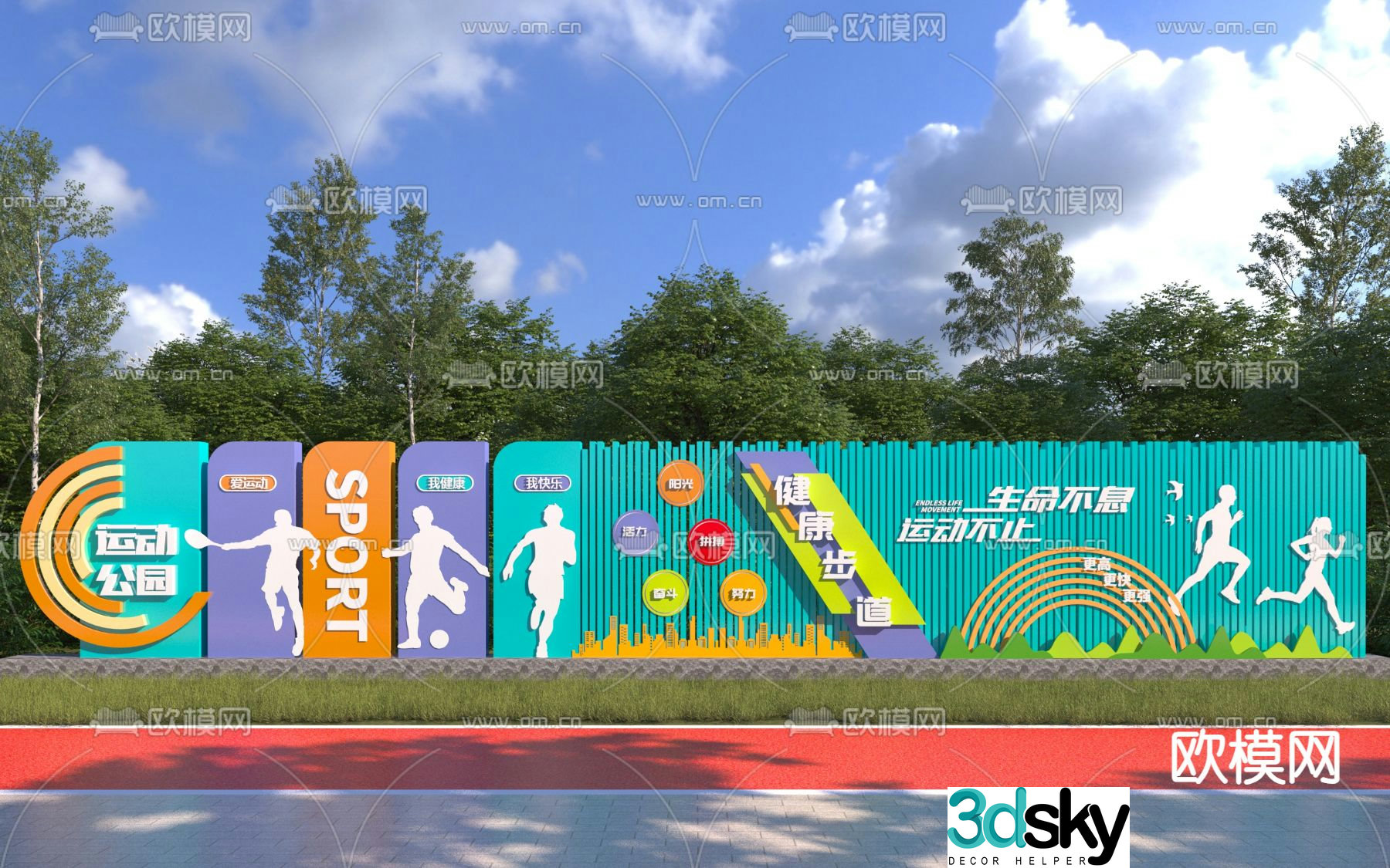 Sports sculpture park landscape wall sports theme sculpture 3d model