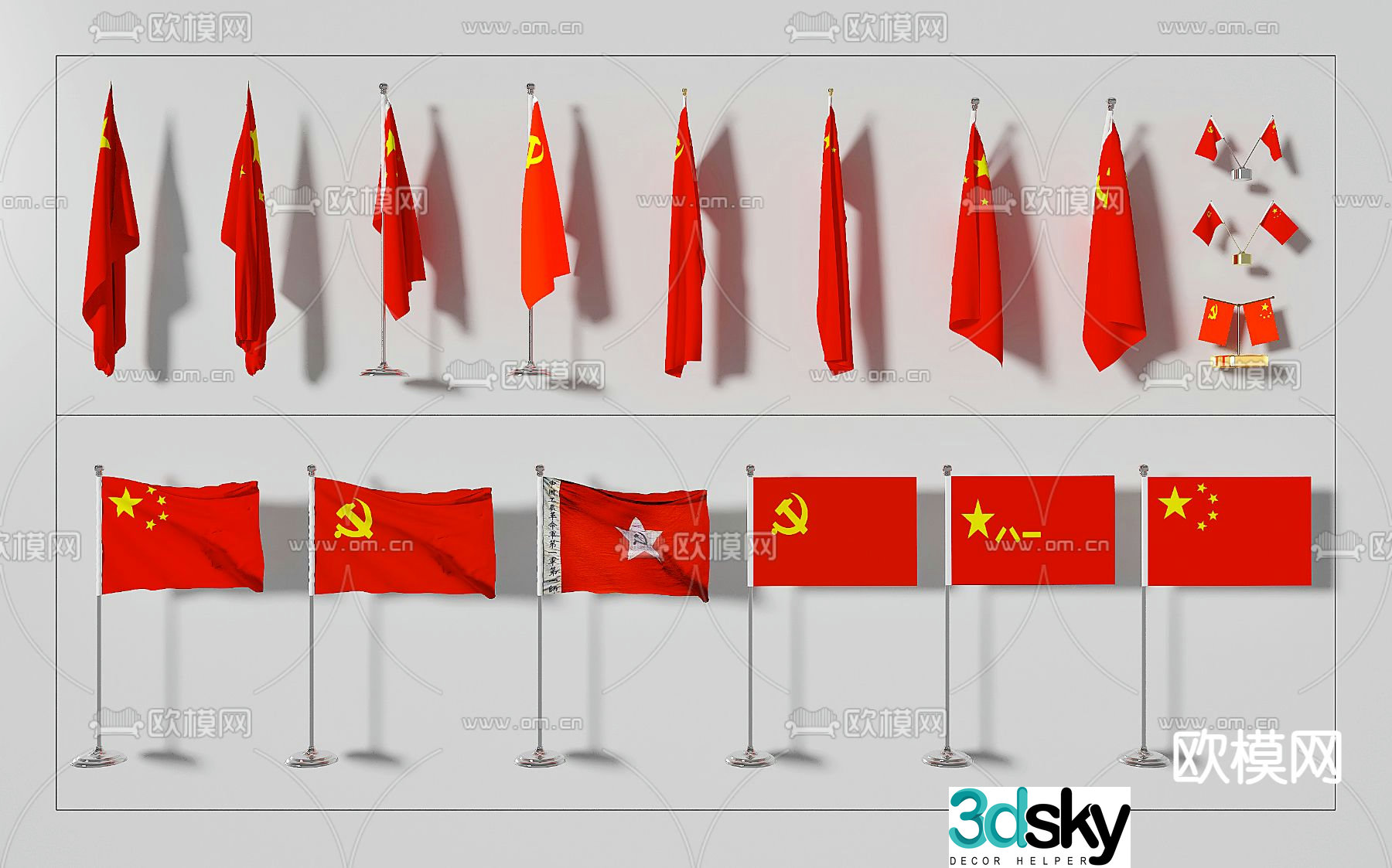 Flag red flag flag pole national flag five-star red flag 3d model