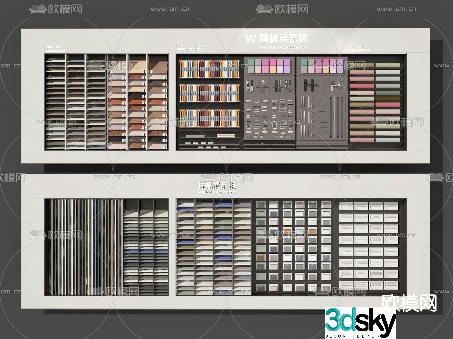 Display cabinet material cabinet decorative cabinet 3d model