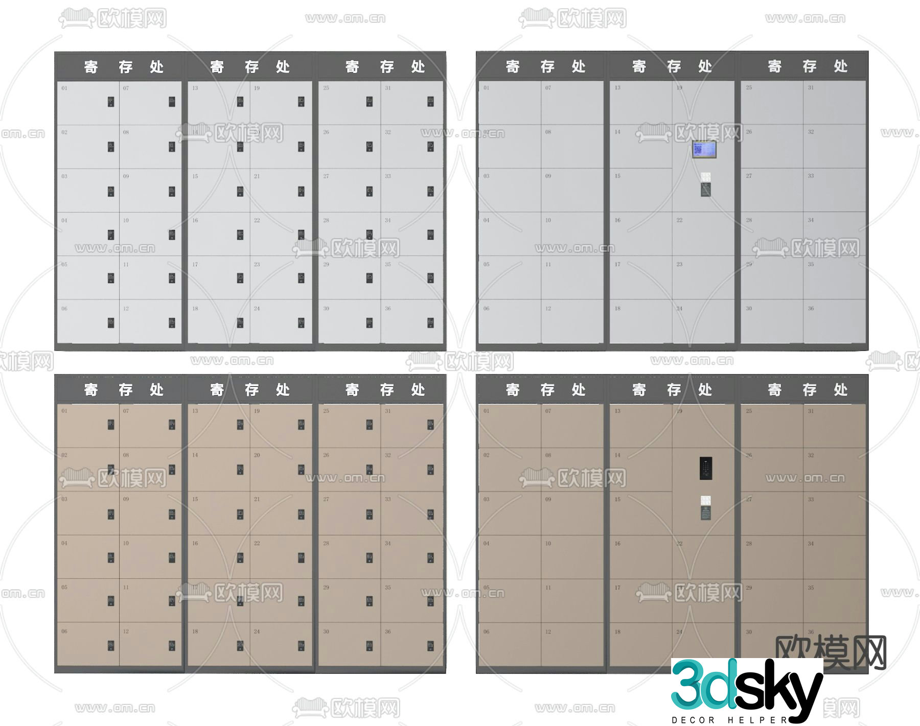 locker storage cabinet storage cabinet storage cabinet 3d model