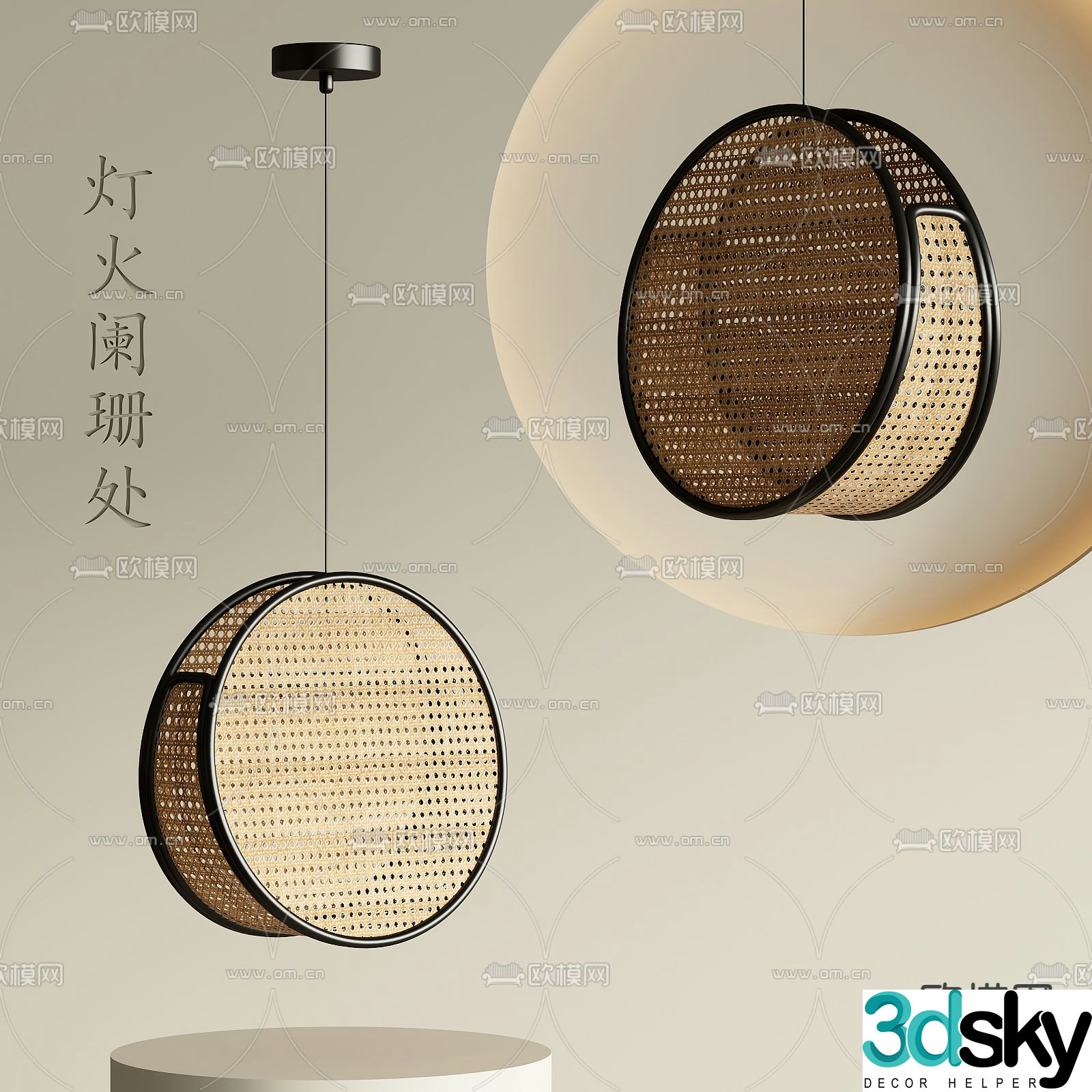 Wabi-sabi chandelier rattan chandelier 3d model