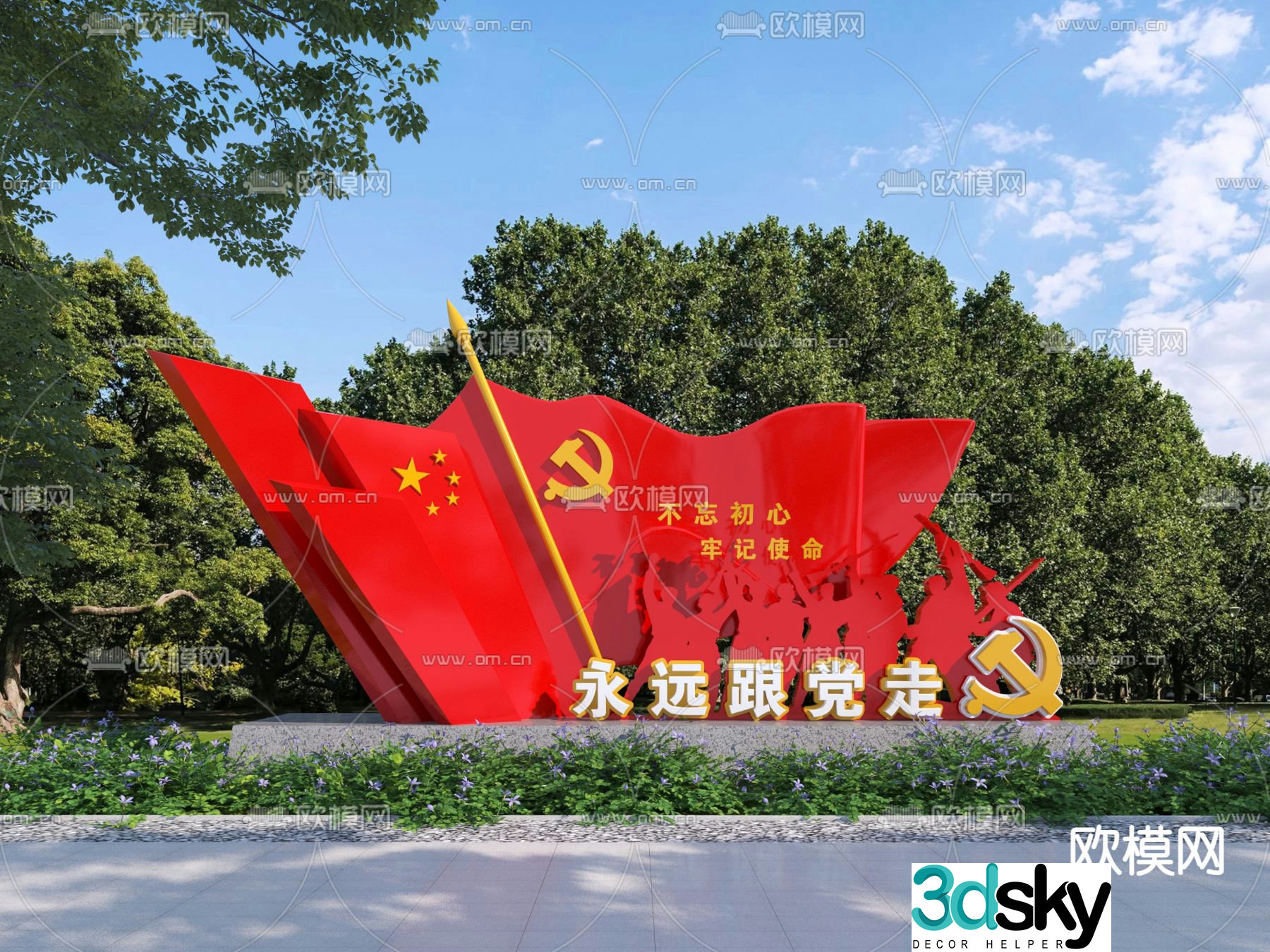 Party building sculpture cultural sketch urban sculpture 3D model