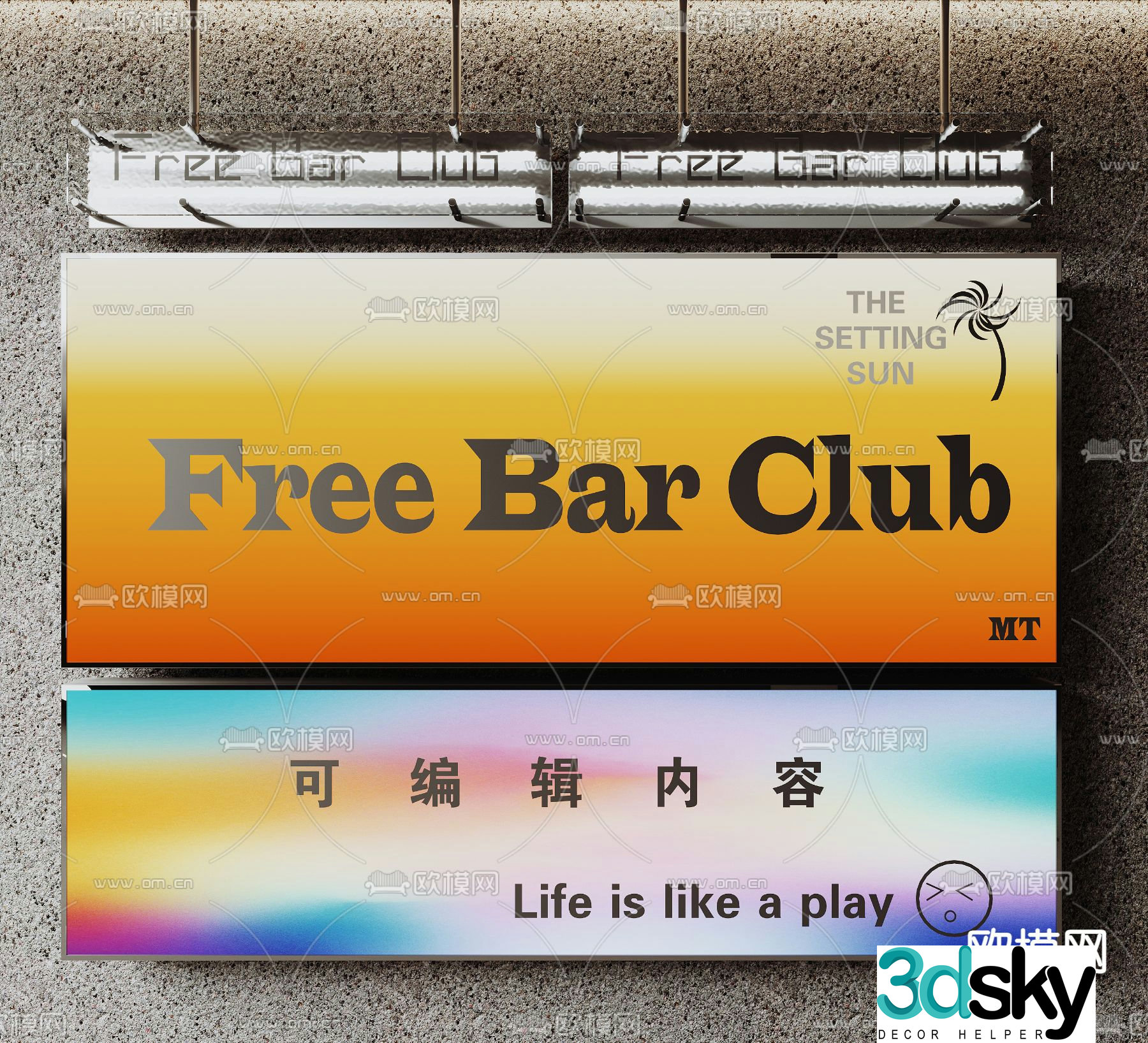 Gradient light box Acrylic light box Fantasy light box 3d model