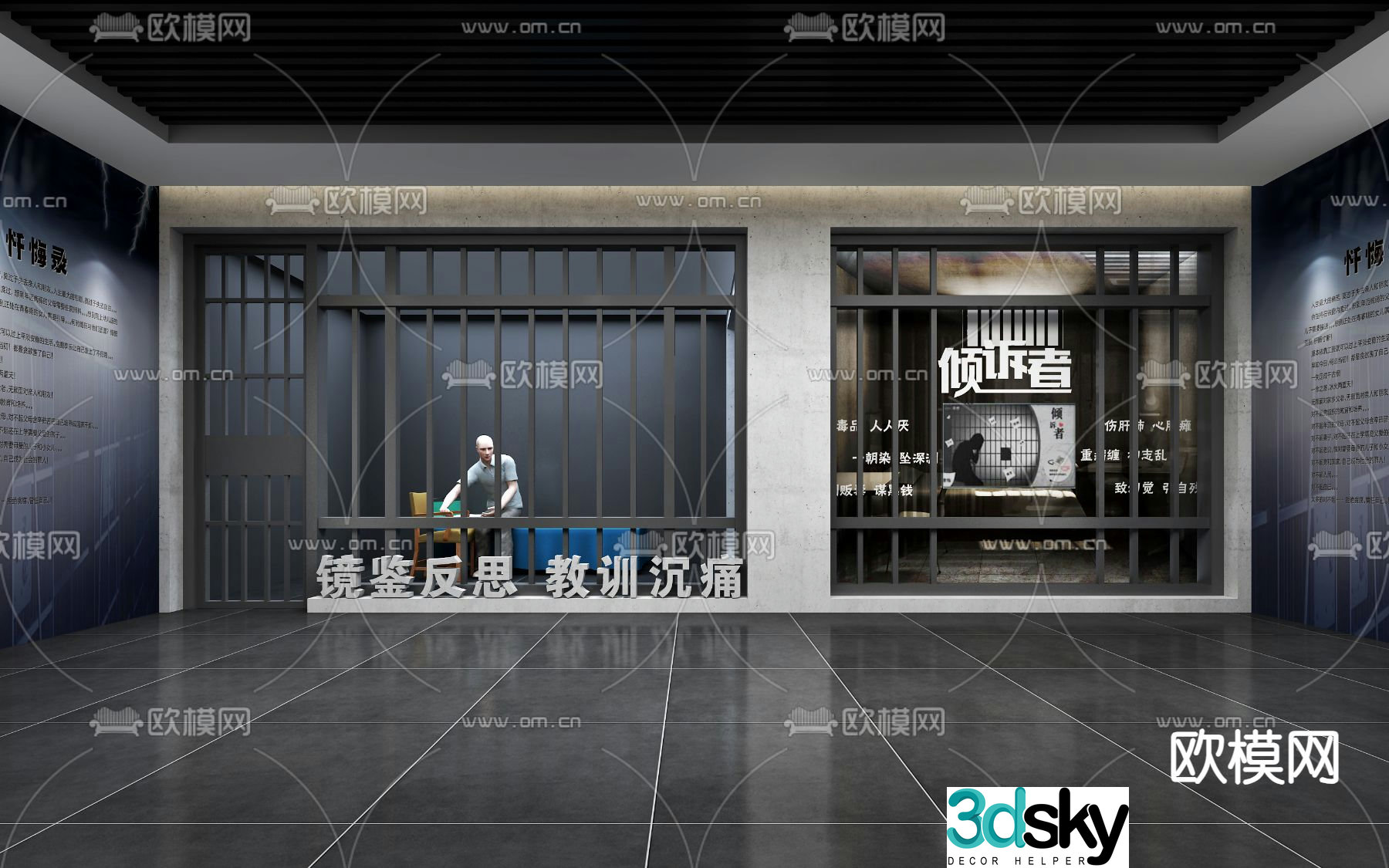 Anti-corruption pavilion 3D model