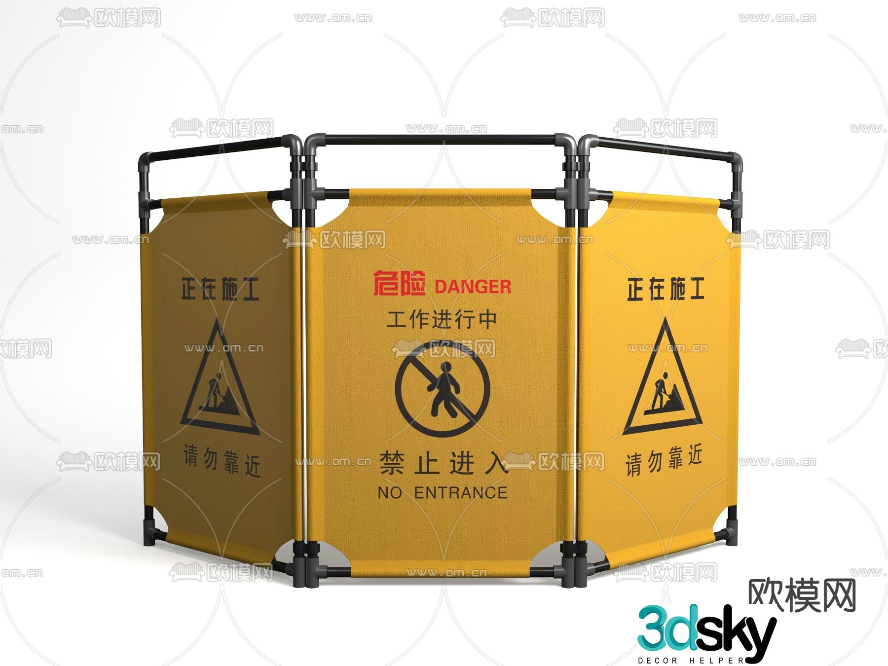 Construction Fence Safety Warning Isolation Fence Fence 3D Model