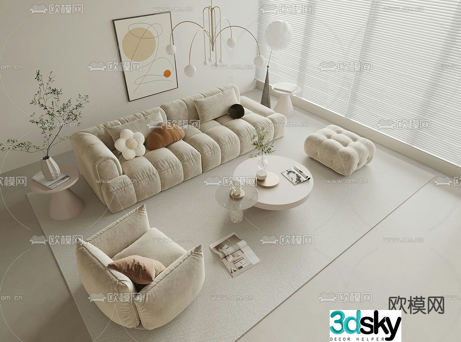Cream hair sofa multi-person sofa sofa combination 3d model