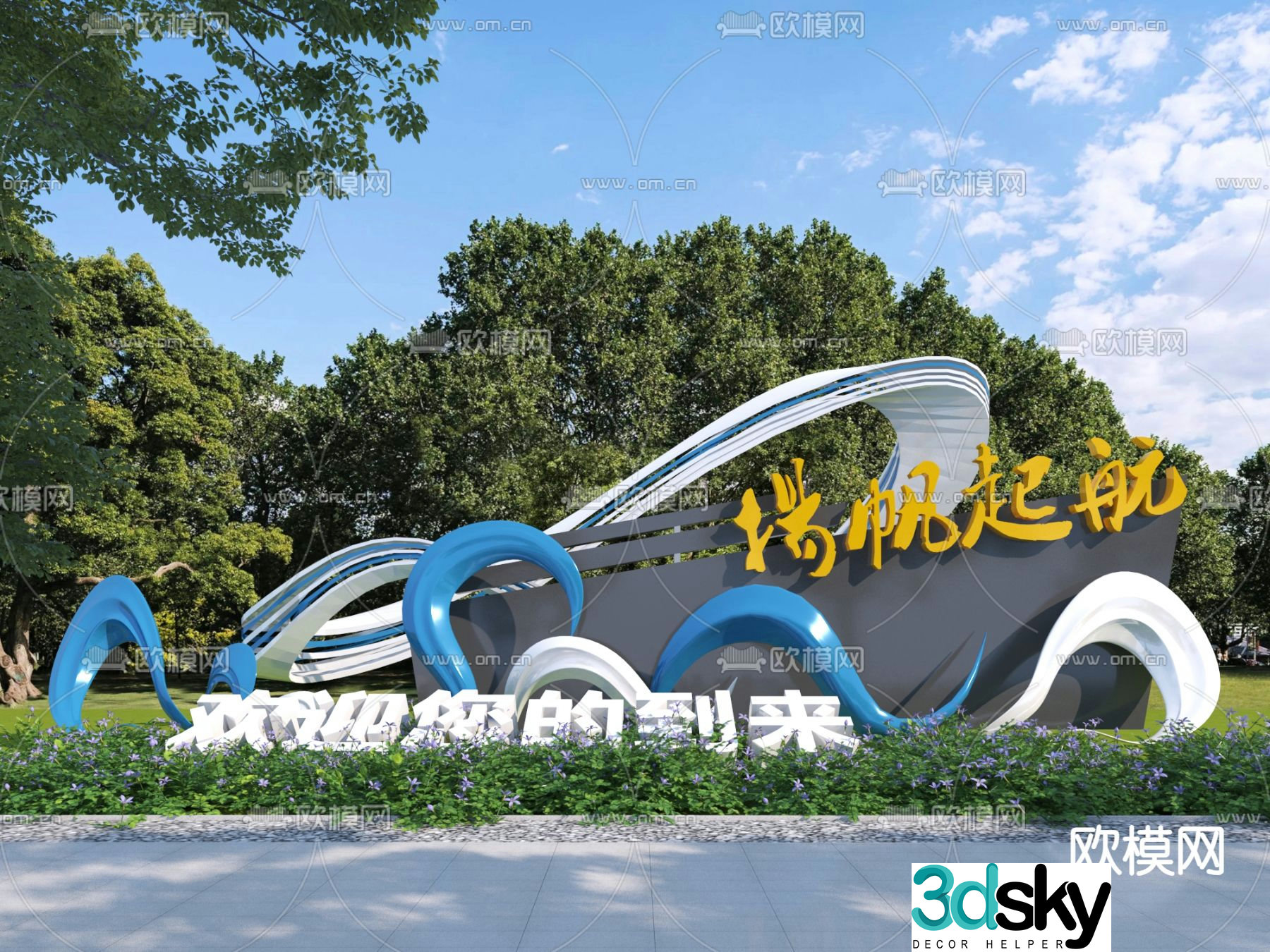 City propaganda sculpture 3d model