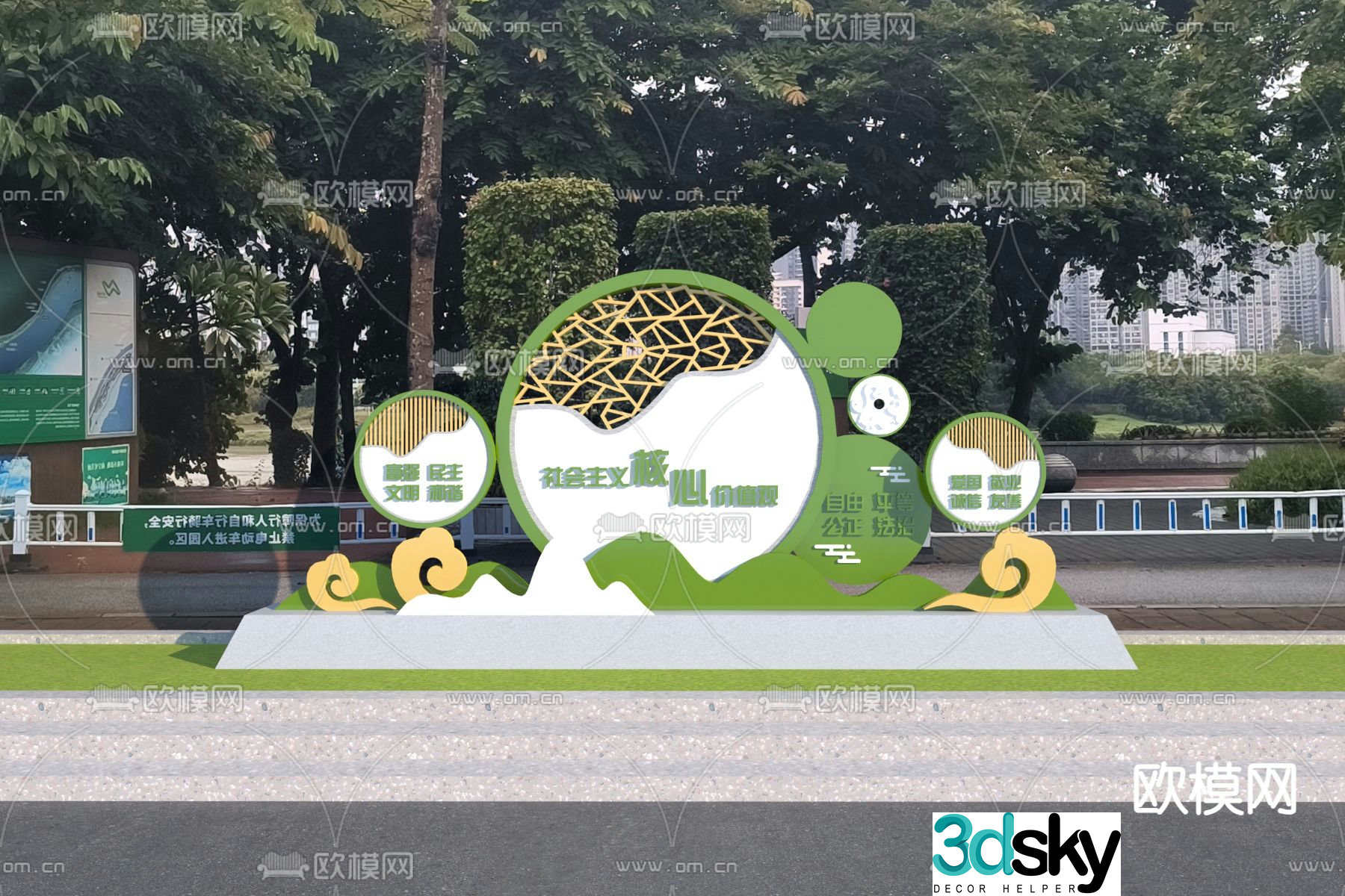 Party building creation sculpture 3d model