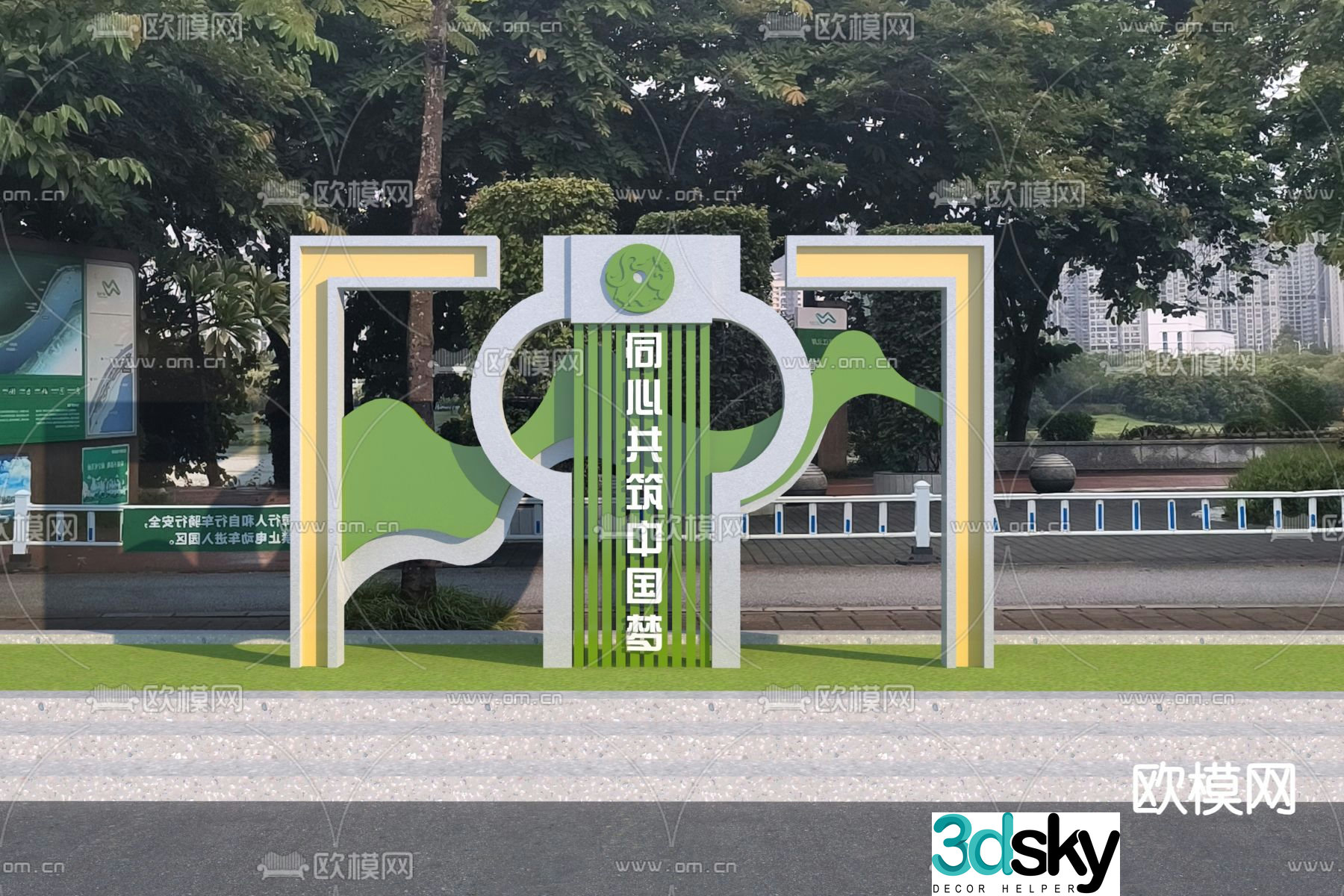 Party building creation sculpture 3d model