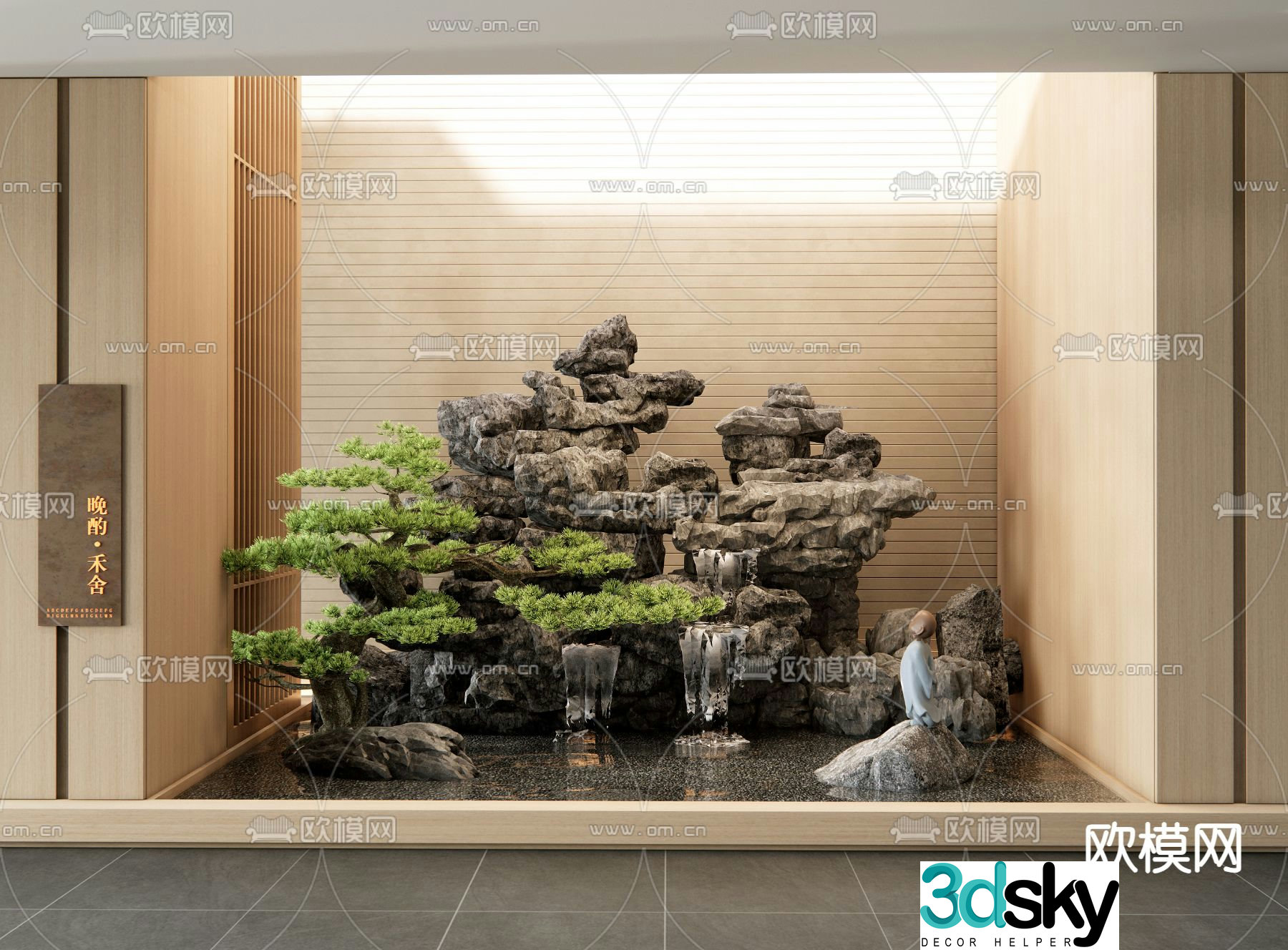 New Chinese style rockery waterscape falling water landscape 3D model