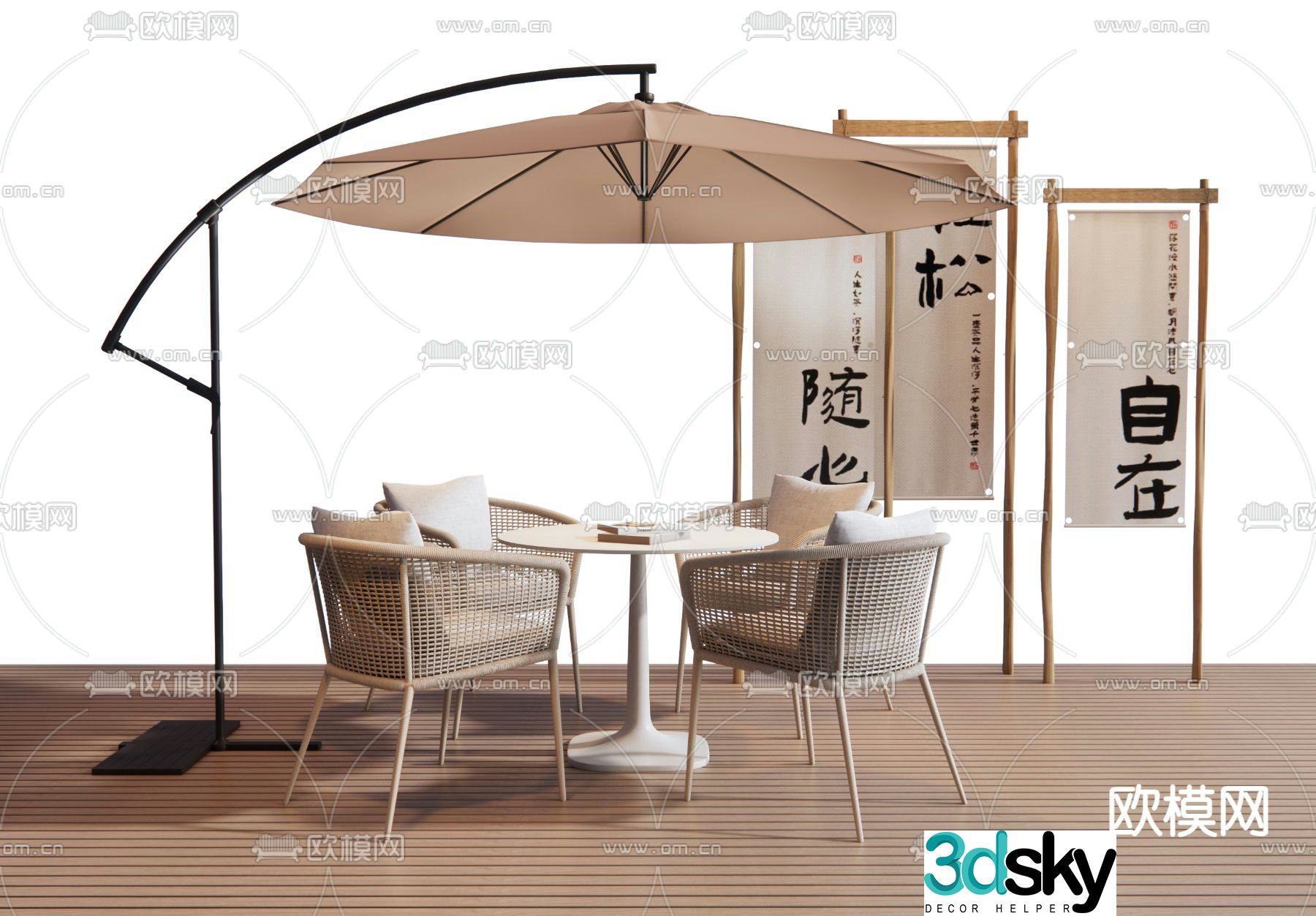 Outdoor tables and chairs leisure tables and chairs 3d model