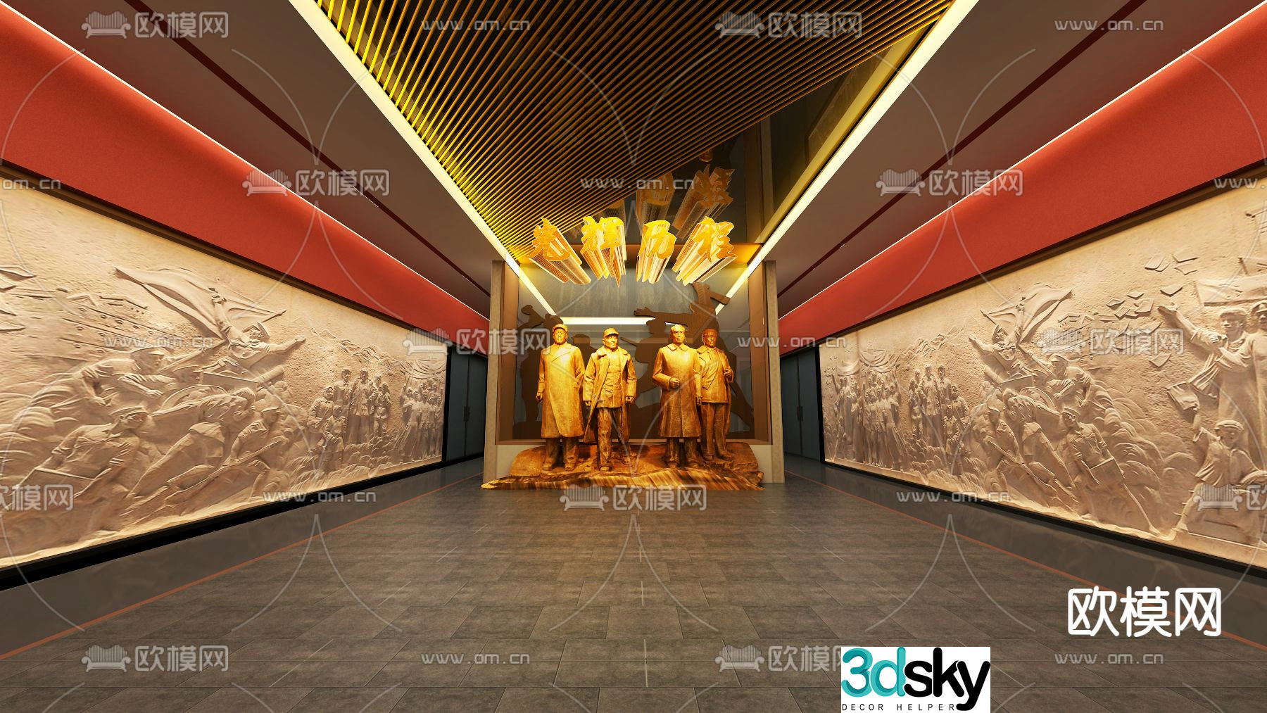 Party Building Exhibition Hall Memorial Hall Schedule Hall 3D Model
