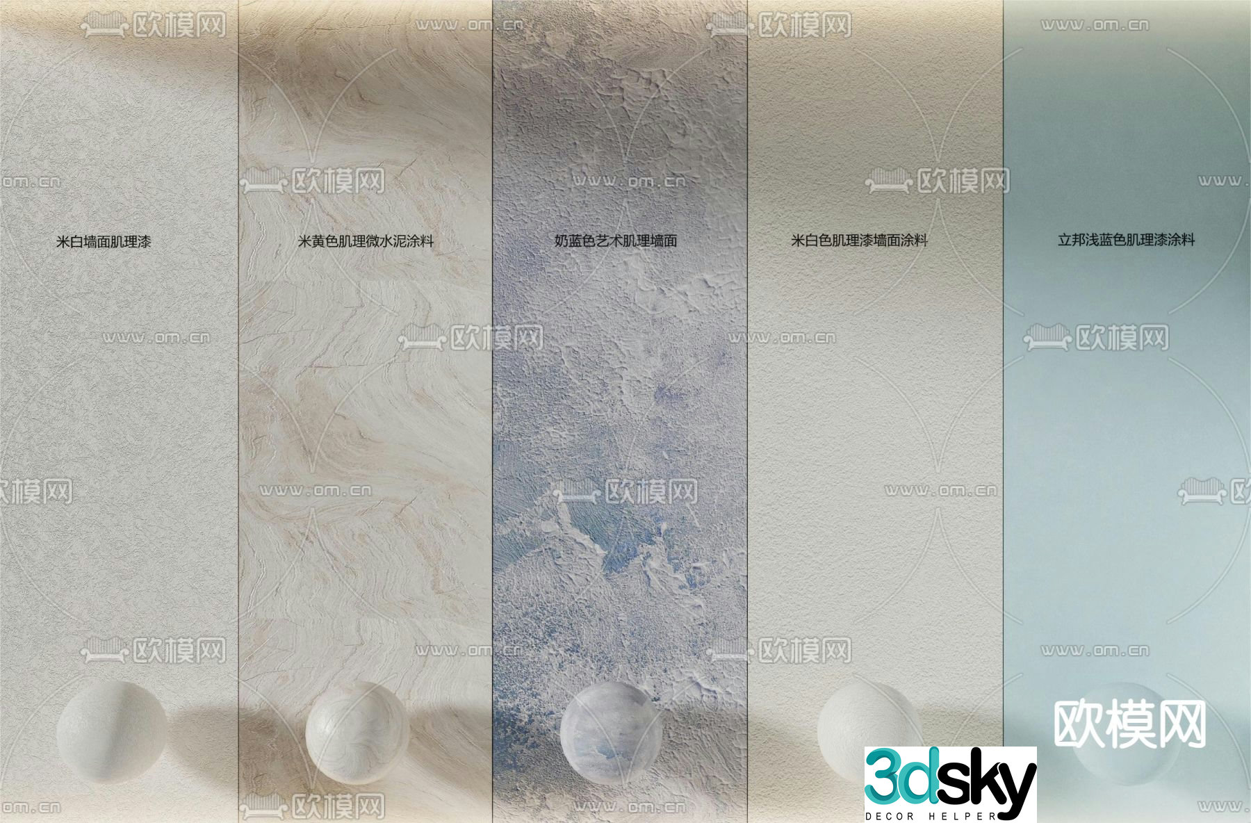 Microcement wall cement paint texture paint 3d model