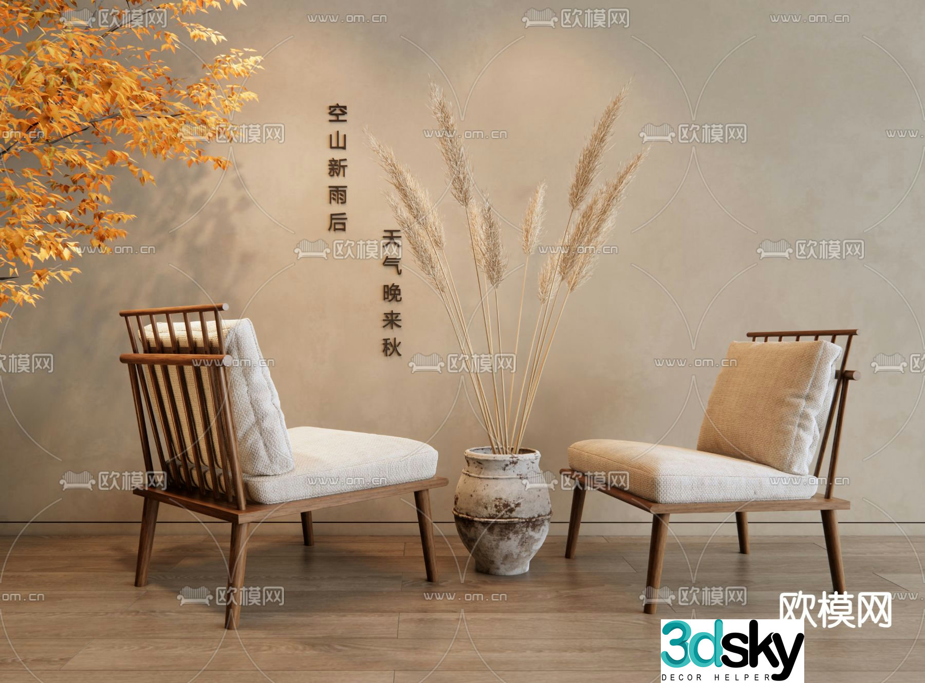 New Chinese style leisure chair seat 3d model