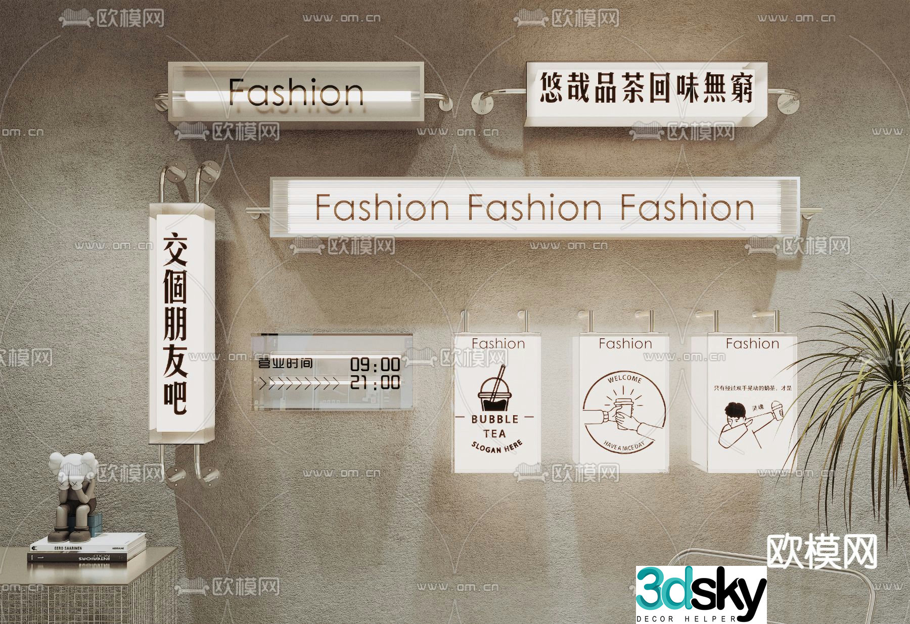 Advertising light box billboard light sign decorative light 3d model