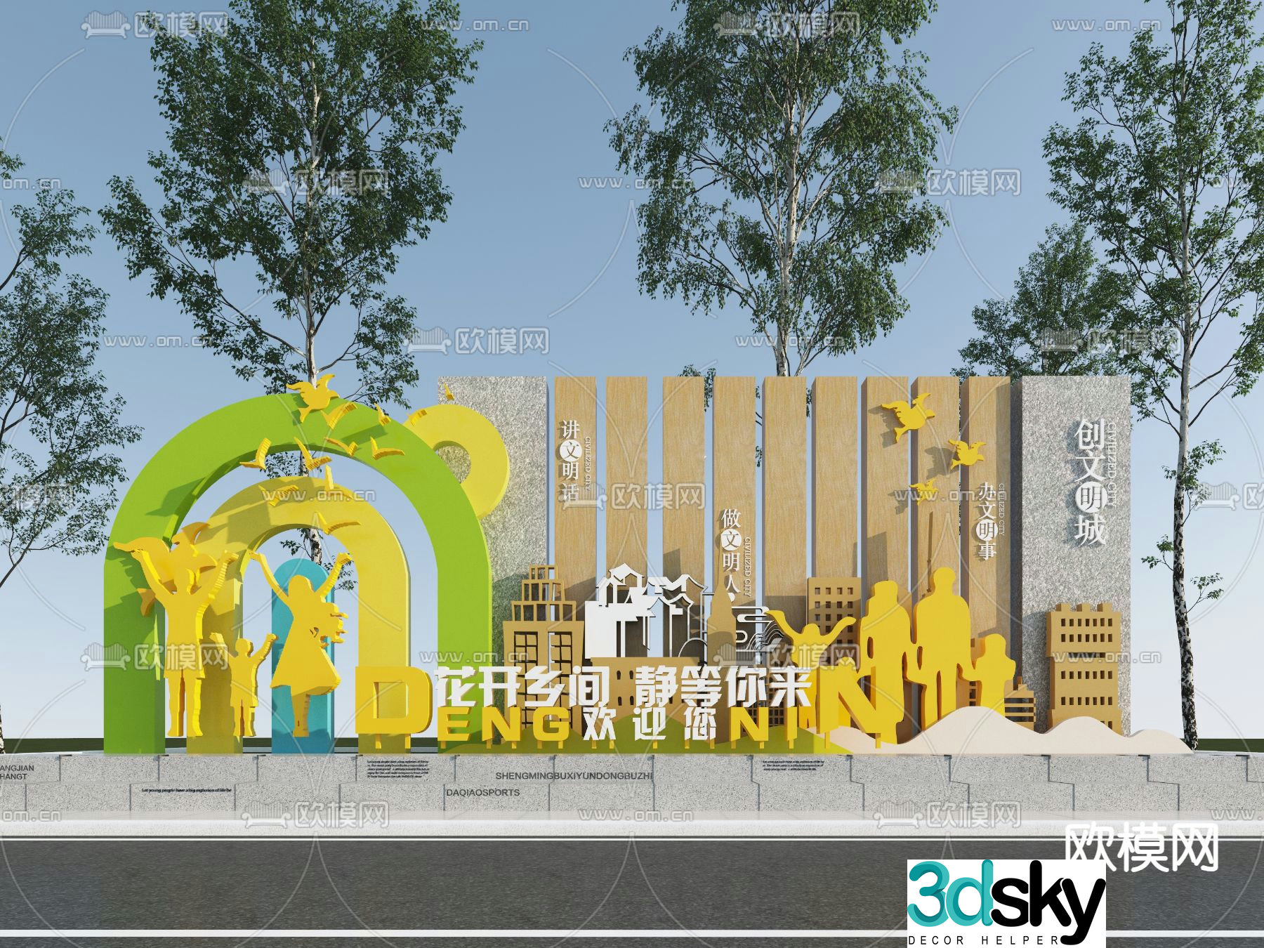 Urban sketch art wall 3D model