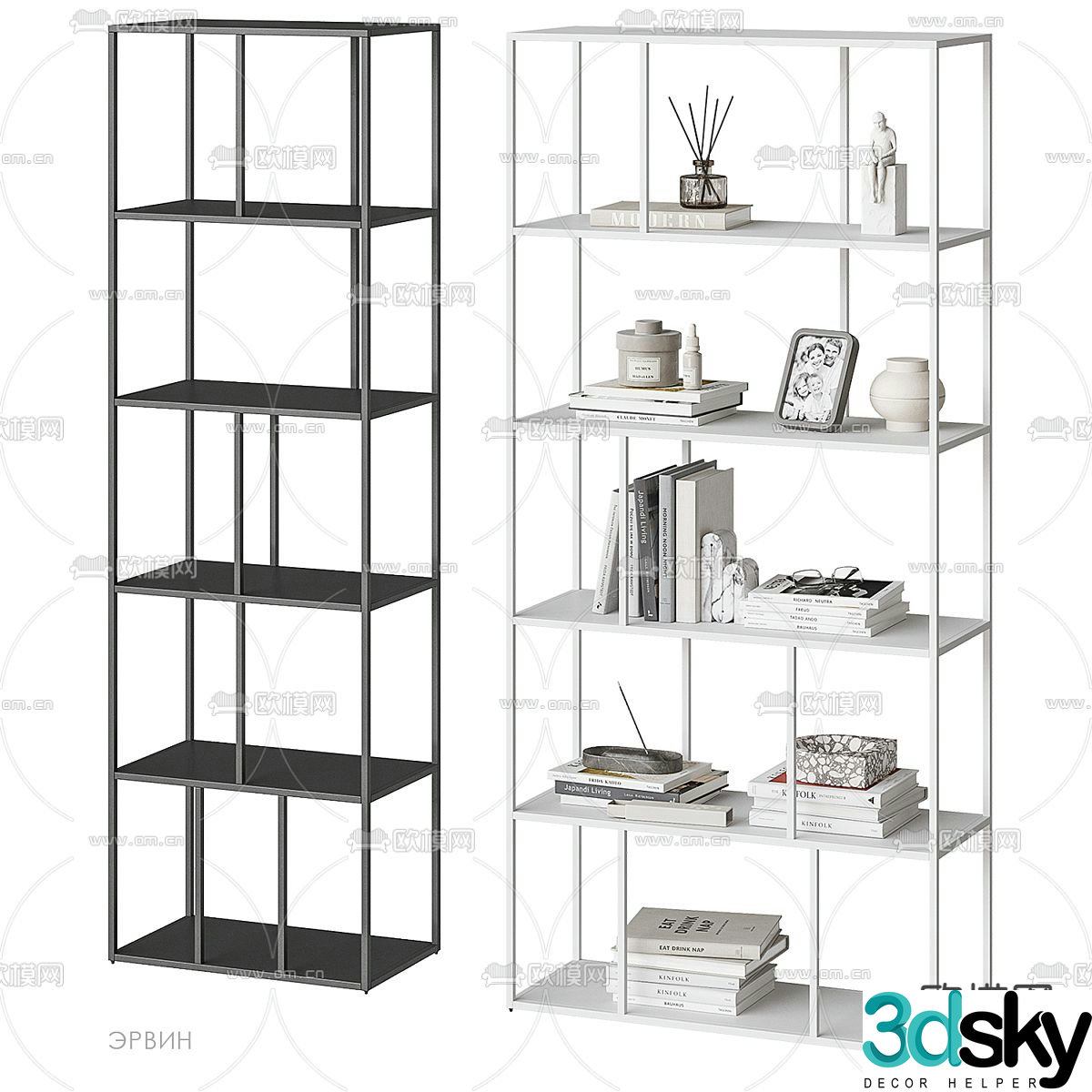 Decorative rack Storage rack Display rack 3D model