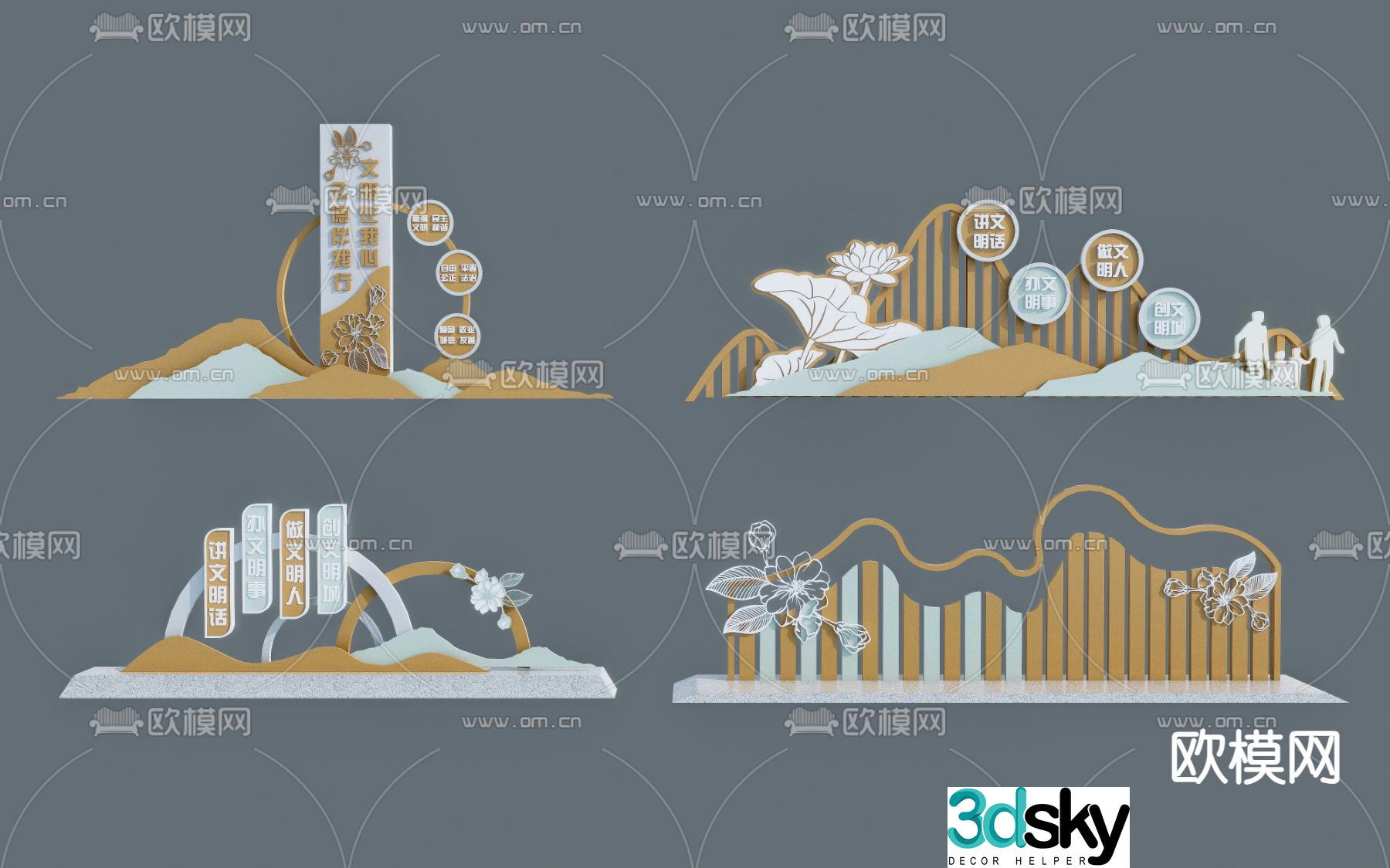 Chuangwen Sculpture Theme Sculpture Urban Sketch 3D Model